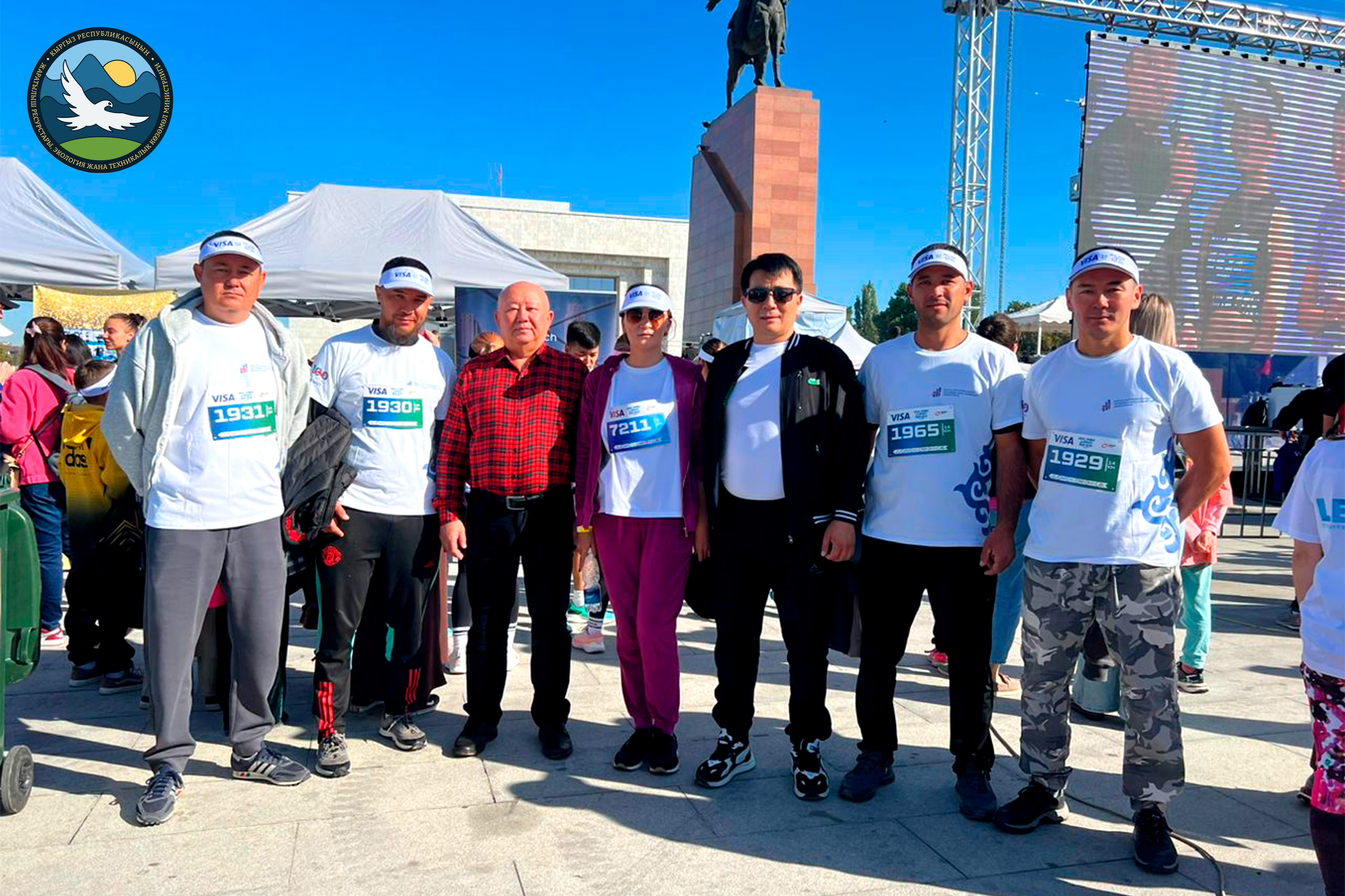 Сотрудники Минприроды в полумарафоне «Snow Leopard Run 2024»