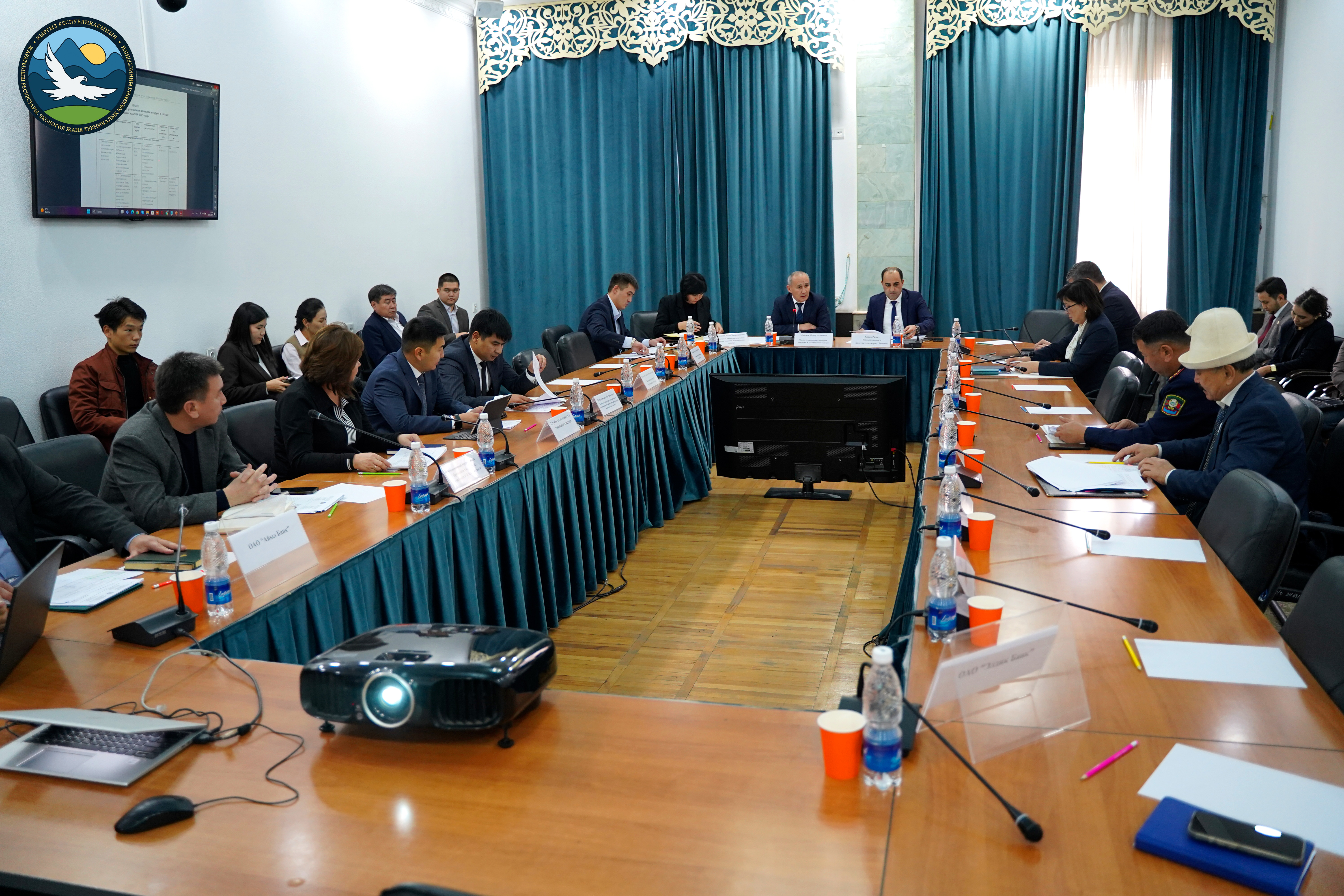 Бишкек шаарында жана Чүй облусунда атмосфералык абаны жакшыртуу боюнча Ведомстволор аралык комиссиянын он төртүнчү отуруму