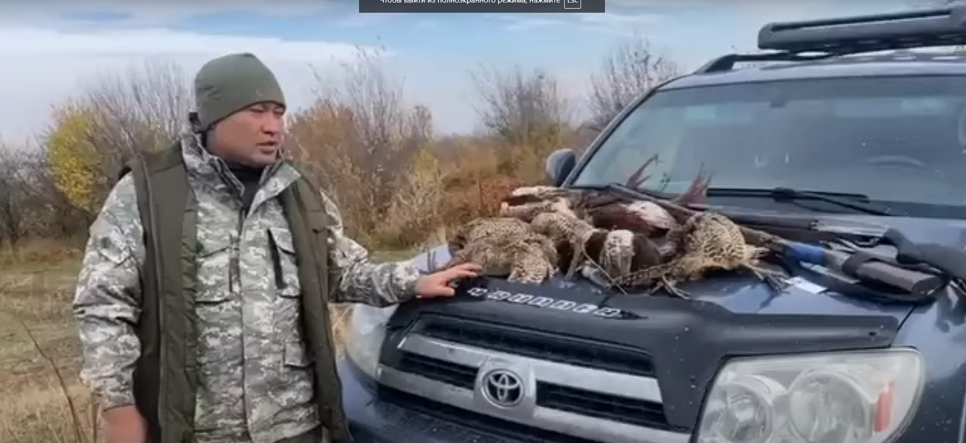 В Аламудунском районе задержаны браконьеры, изъяты 8 фазанов и незаконное оружие