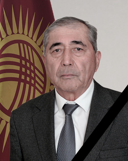 Терең кайгыруу менен кабарлайбыз: 64 жаш курагында Кыргыз Республикасынын Жаратылыш ресурстары министрлигинин Аналитика жана пландоо башкармалыгынын Төлөмдөрдү талдоо бөлүмүнүн башчысы Маматаиров Бекболот Кенешович дүйнөдөн кайтты