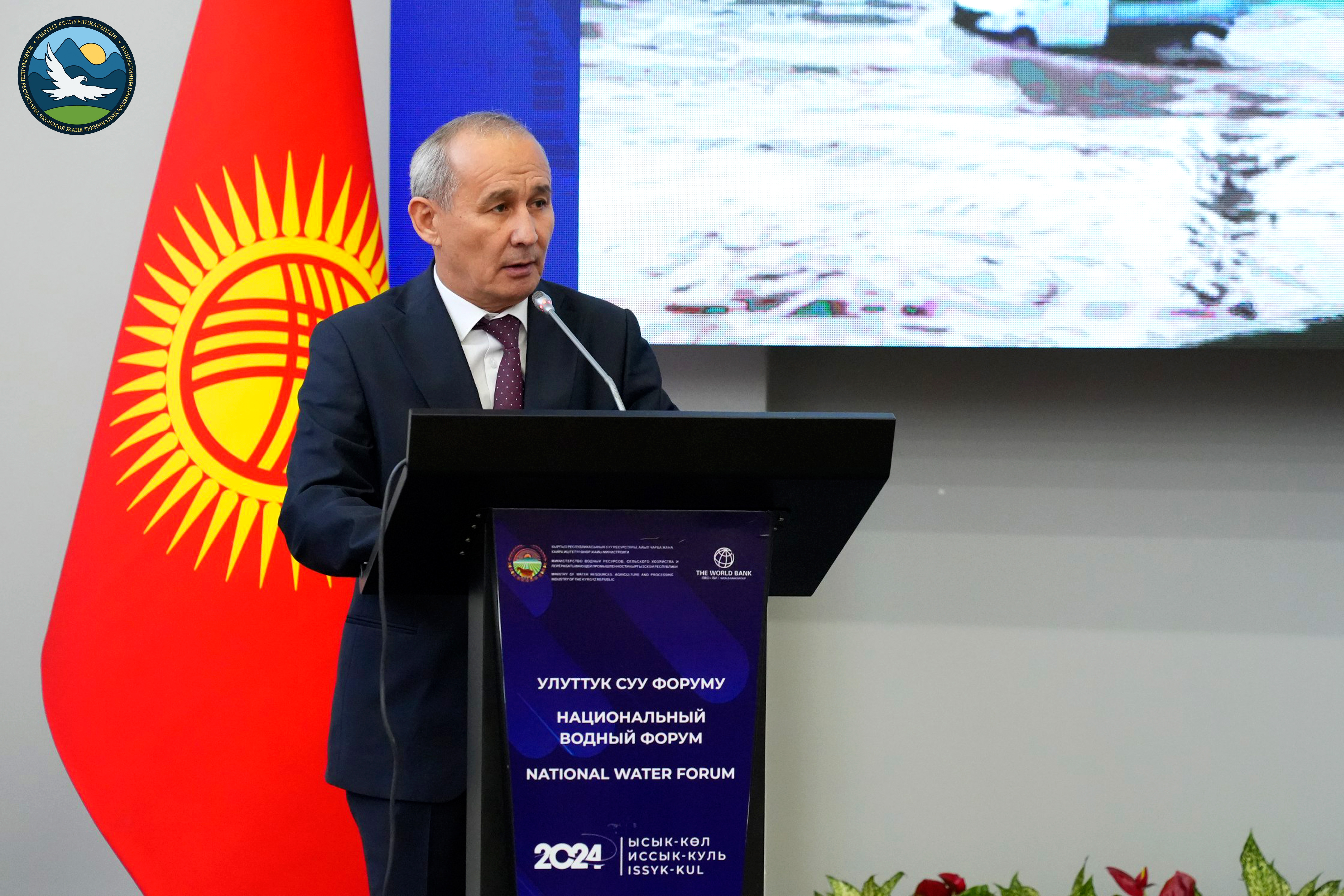 Министр природы М.Машиев выступил на Национальном водном форуме с докладом о сохранении озера Иссык-Куль