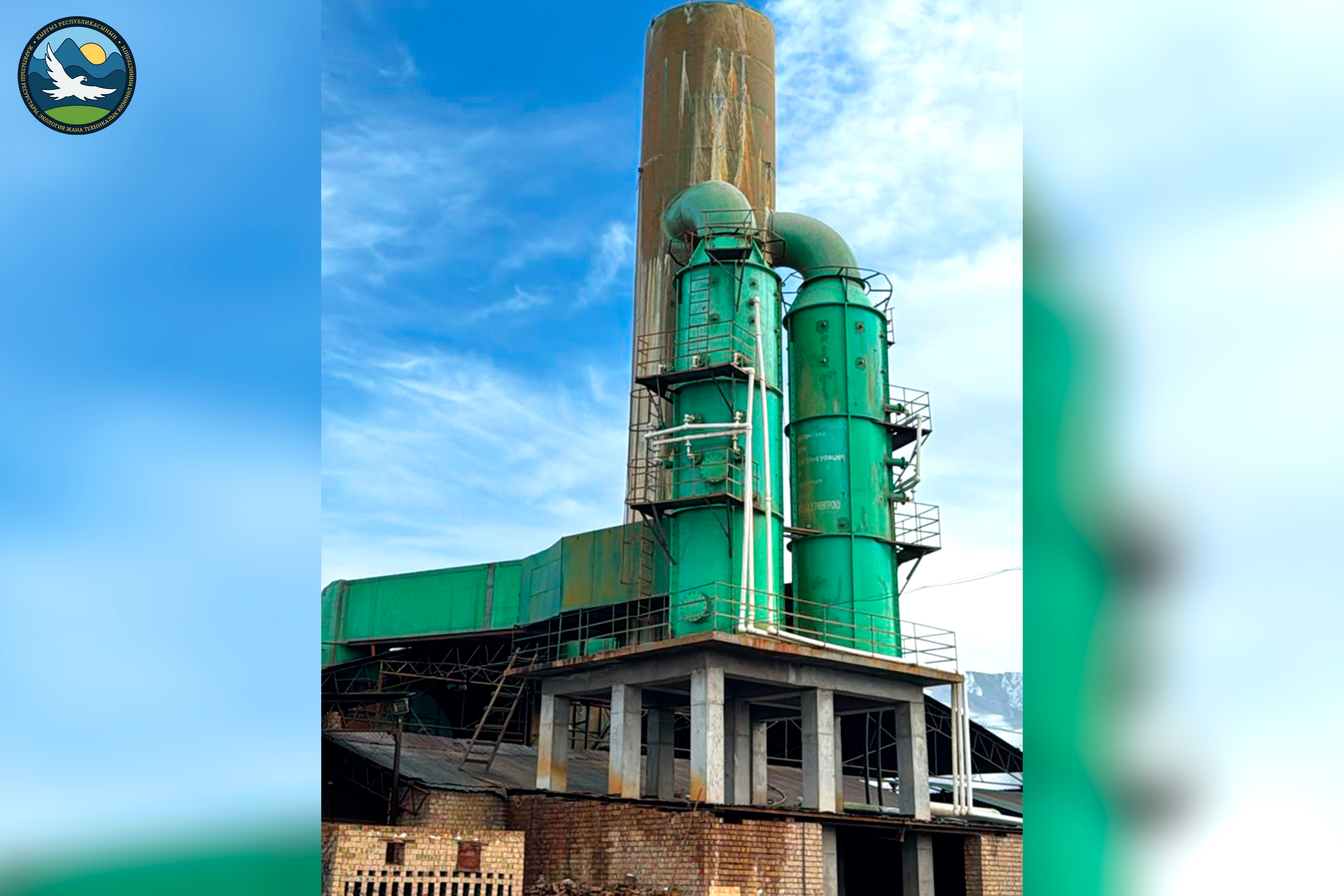 Штрафы, приостановка деятельности и экологические нарушения на предприятиях в районе Боз Бөлтөк