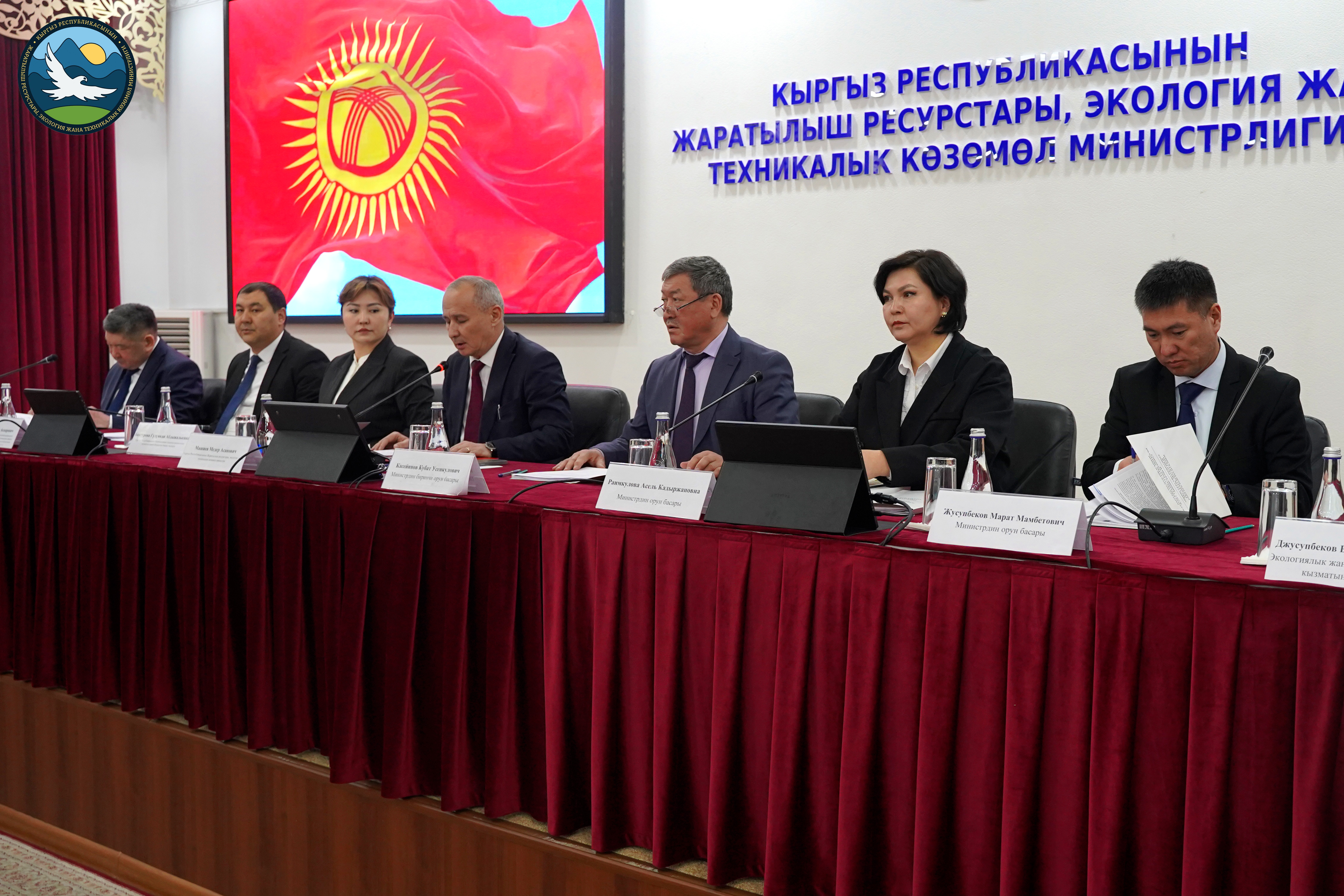 В Министерстве природных ресурсов, экологии и технического надзора Кыргызской Республики состоялась коллегия по итогам 2024 года