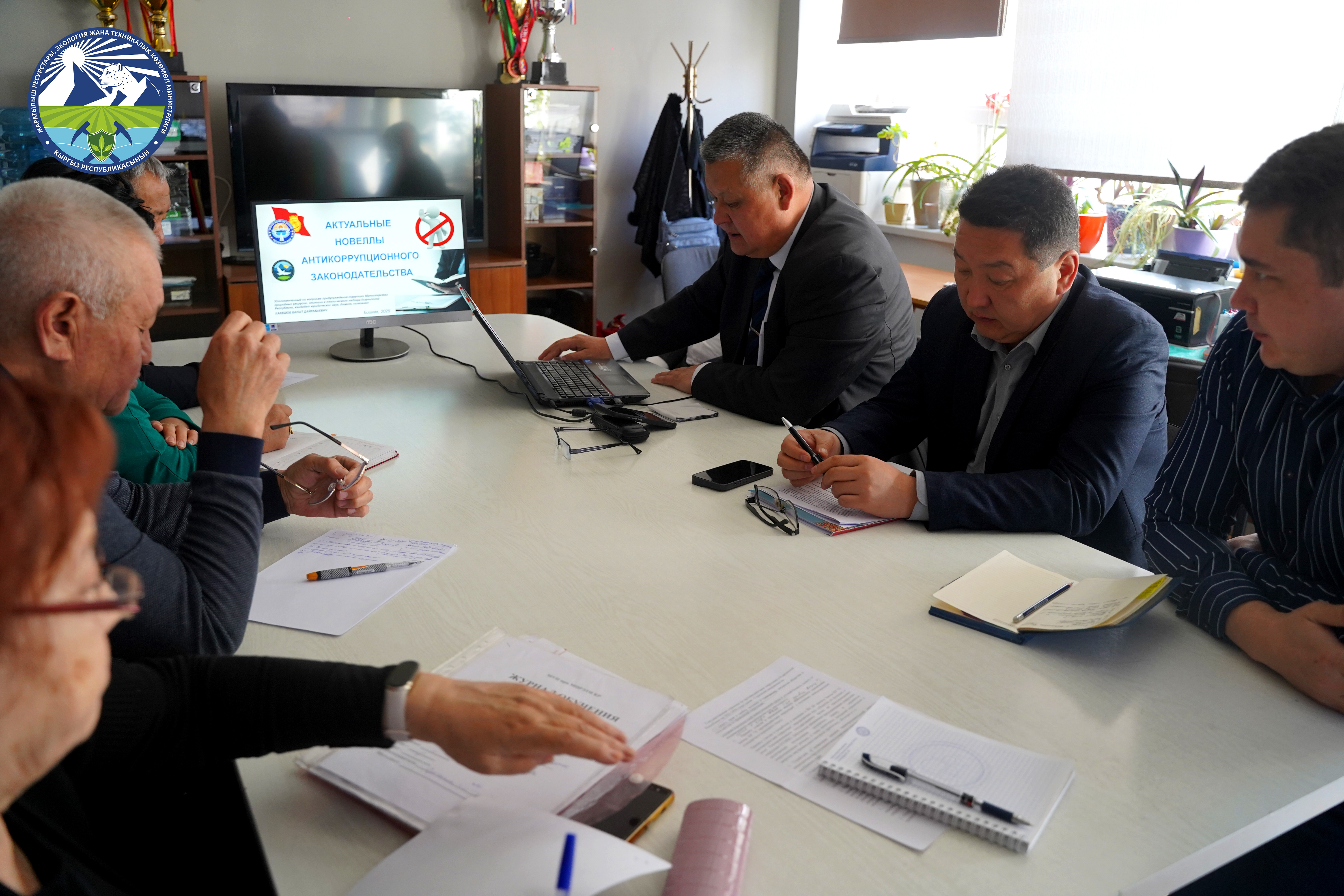 В Межотраслевом учебном центре при Министерстве природных ресурсов, экологии и технического надзора Кыргызской Республики состоялся круглый стол, направленный на антикоррупционное просвещение