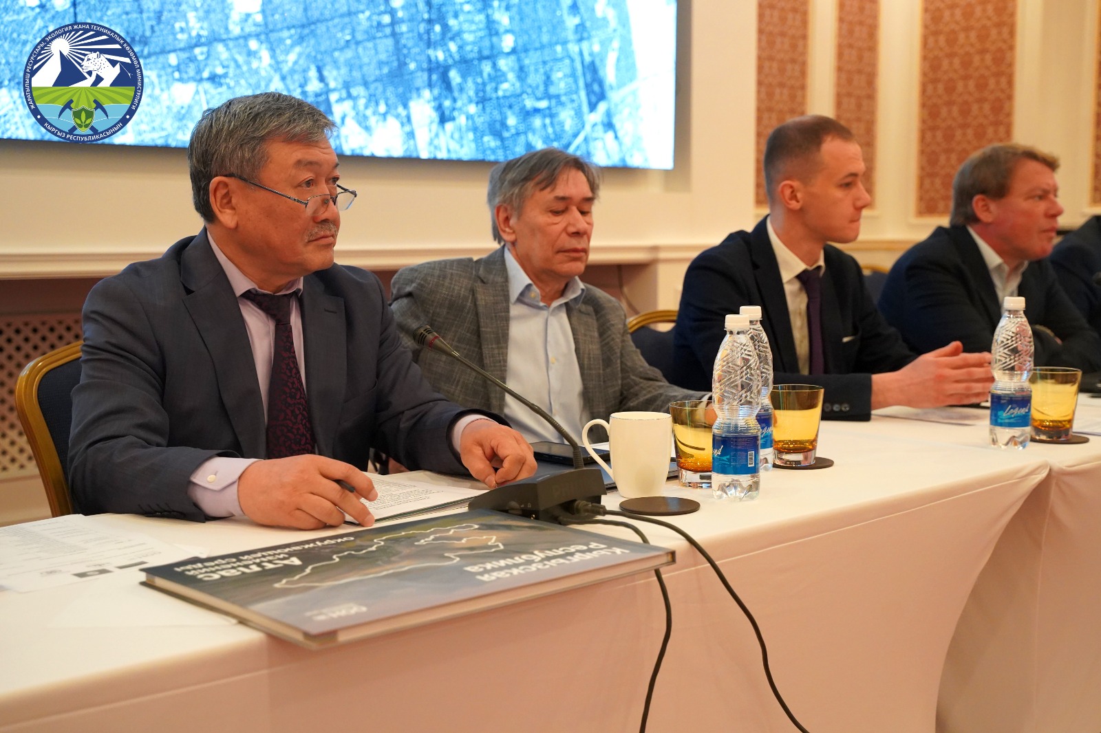 Презентация  онлайн версии  оцифрованного Национального атласа