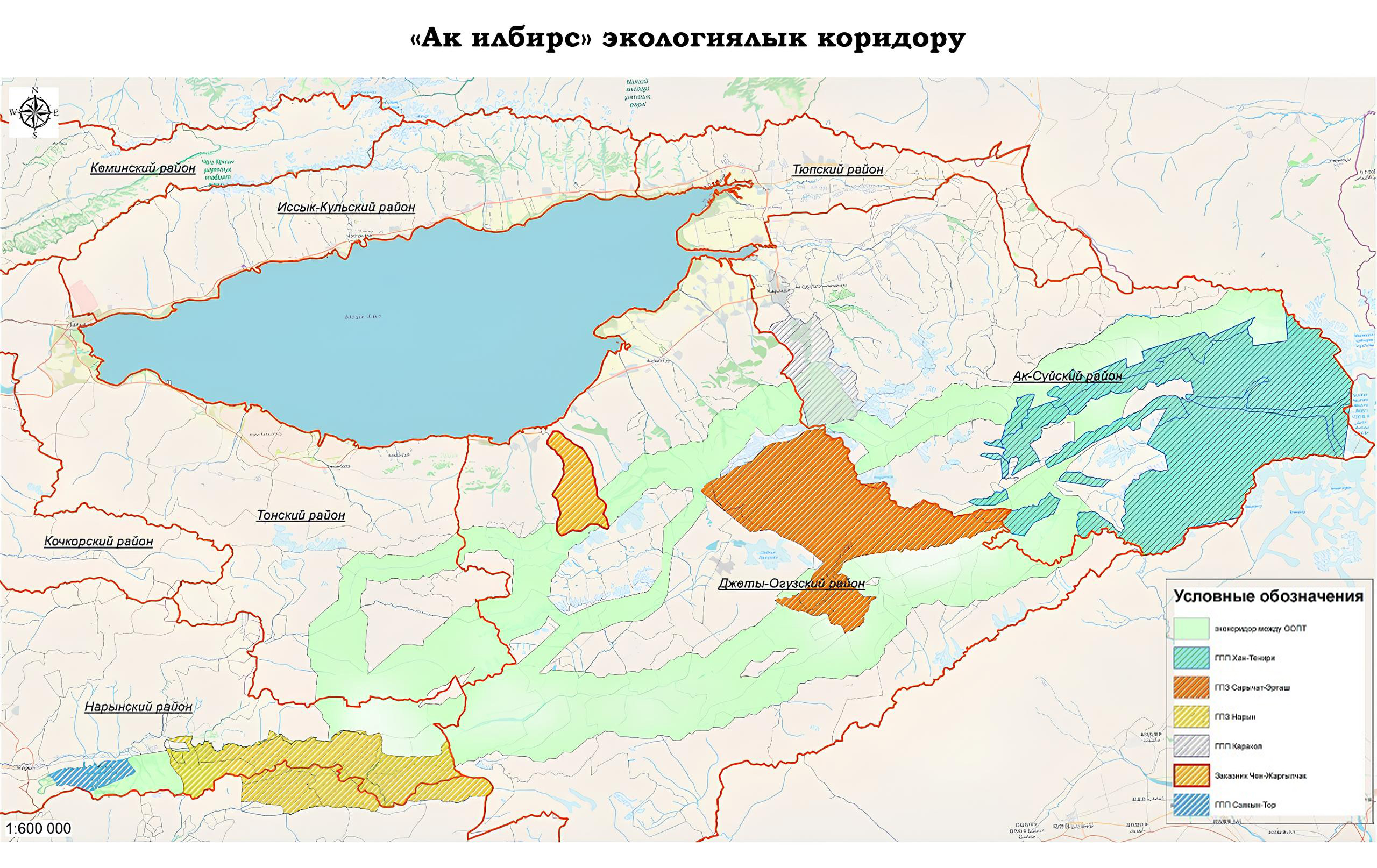 Создан   Экологический коридор “Ак илбирс”