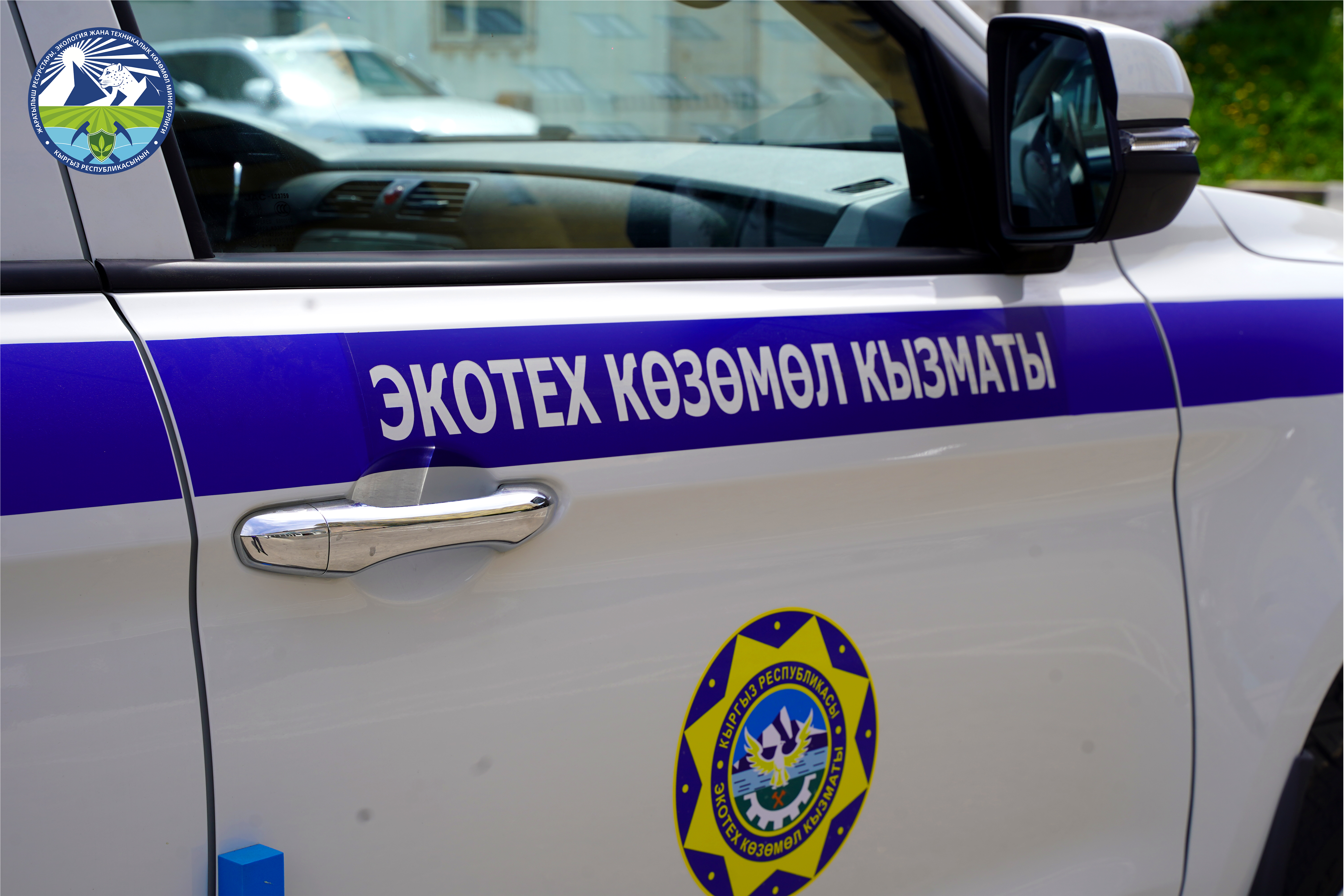 Службе экологического и технического надзора  Минприроды вручены служебные автомобили