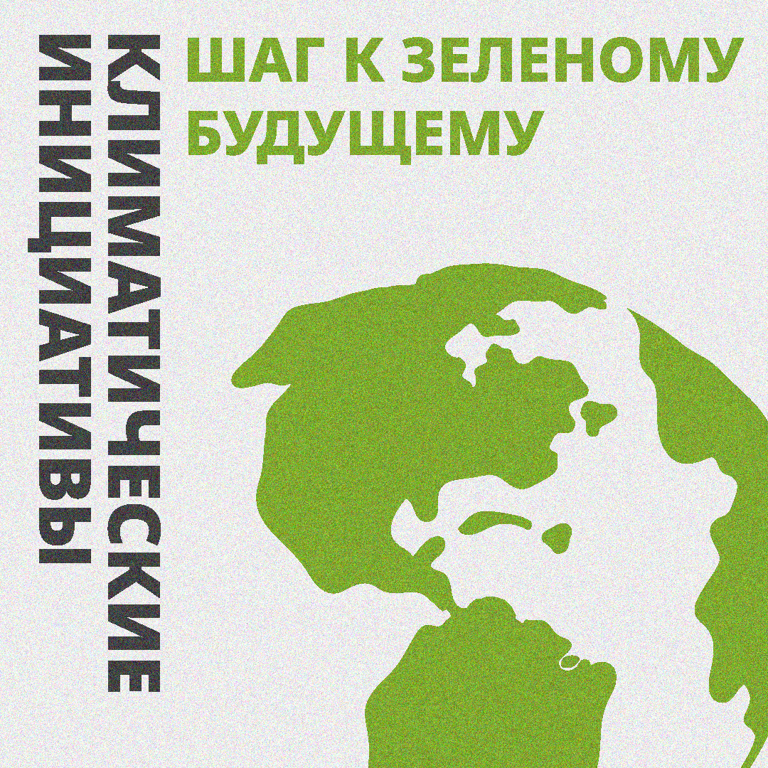 Министерство природных ресурсов, экологии и технического надзора: передача троллейбусов между городами не нарушает климатической политике страны
