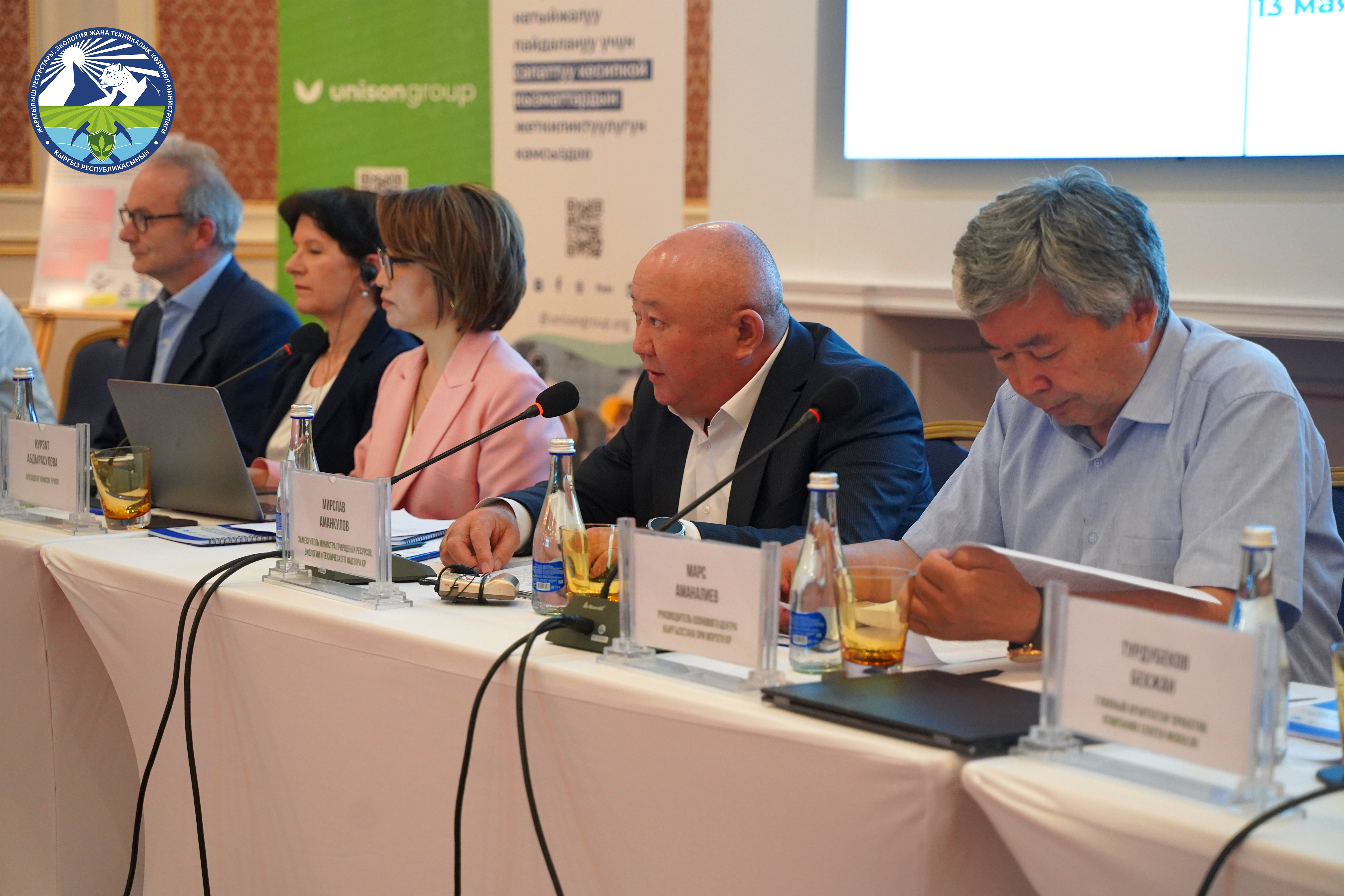 Заместитель министра М.Аманкулов принял участие в конференции по вопросам энергоэффективности зданий