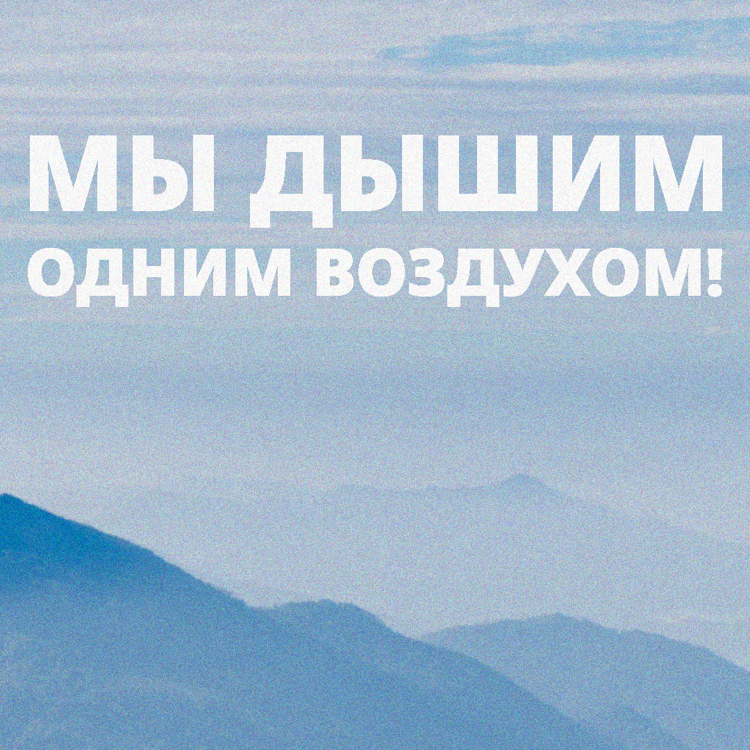 Разрабатывается проект нормативного правового акта по предельно допустимым выбросам загрязняющих веществ в атмосферу