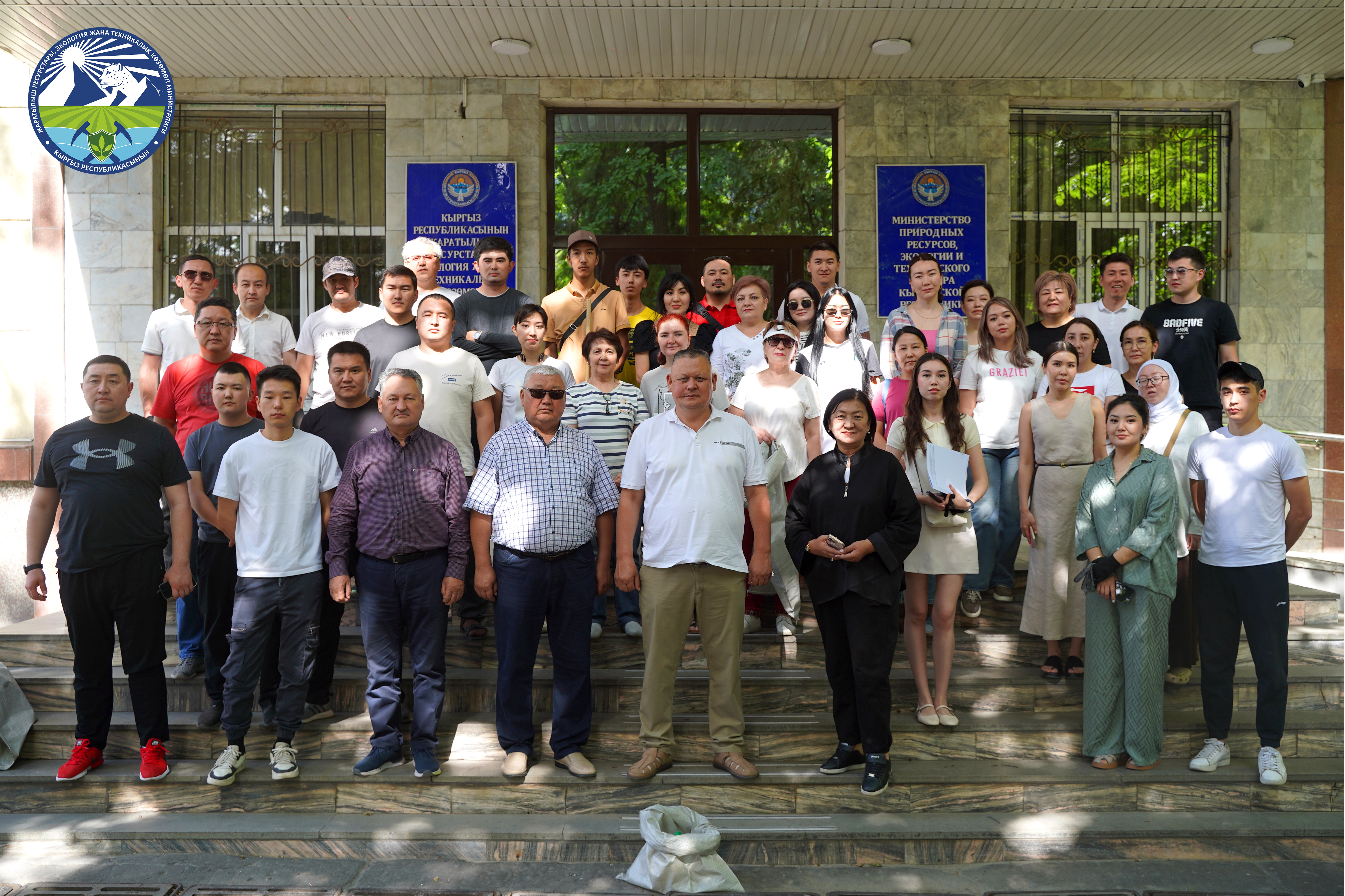 17-мая 2025 года В Министерстве природных ресурсов Кыргызской Республики прошёл субботник