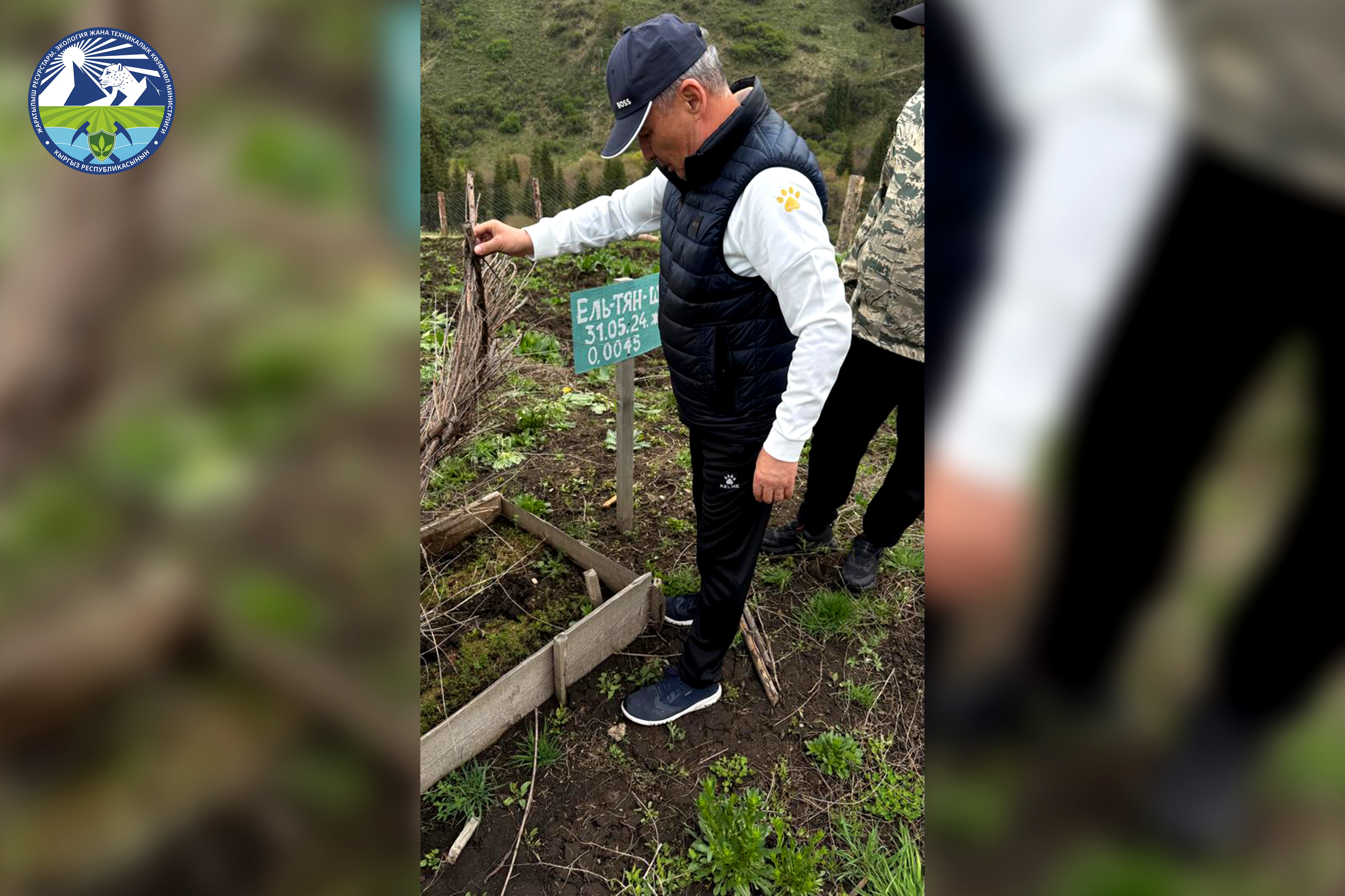 Министр М. Машиев посетил Чон-Кеминский природный парк