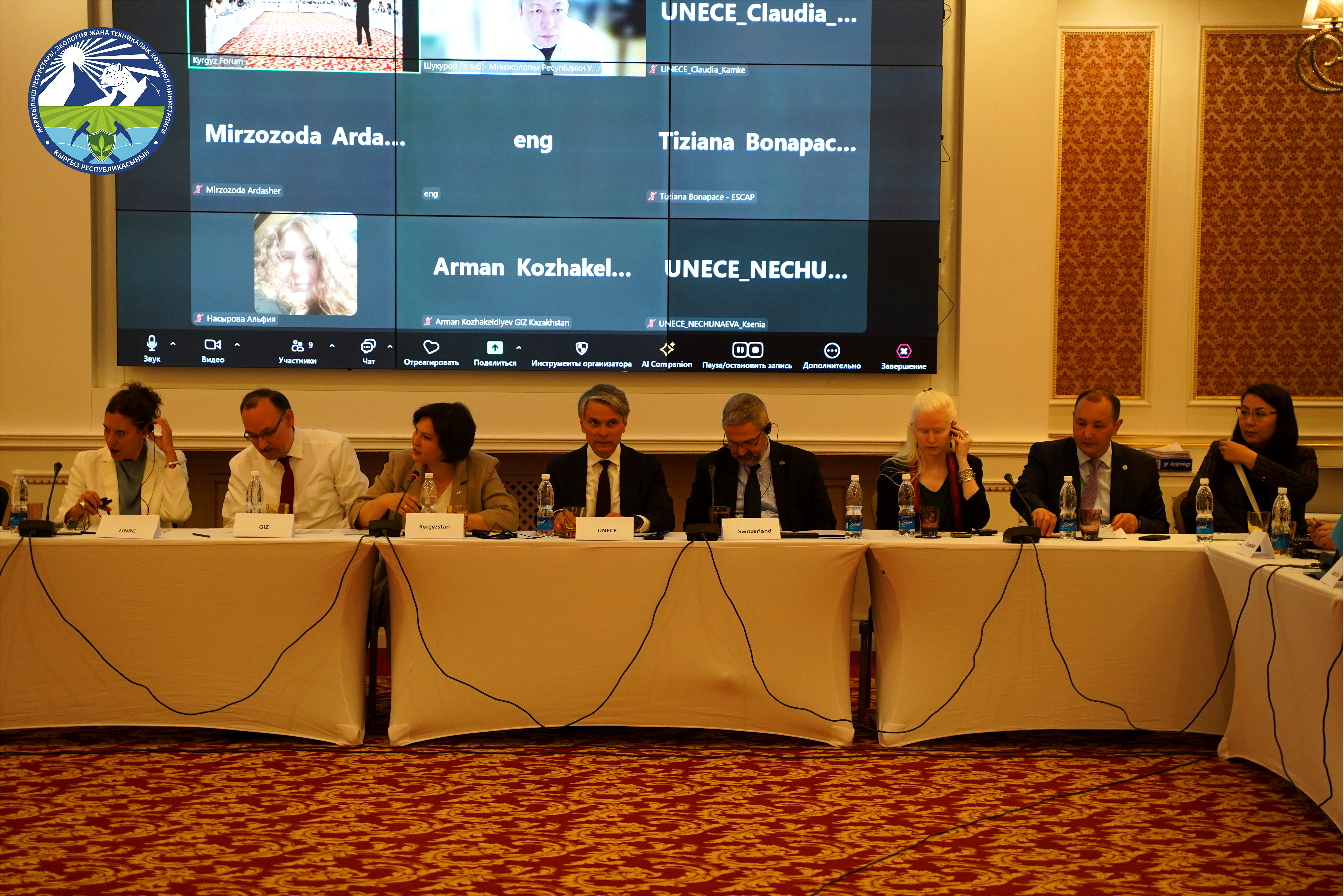 В Бишкеке проходит субрегиональный семинар по климатическим рискам и безопасности хвостохранилищ