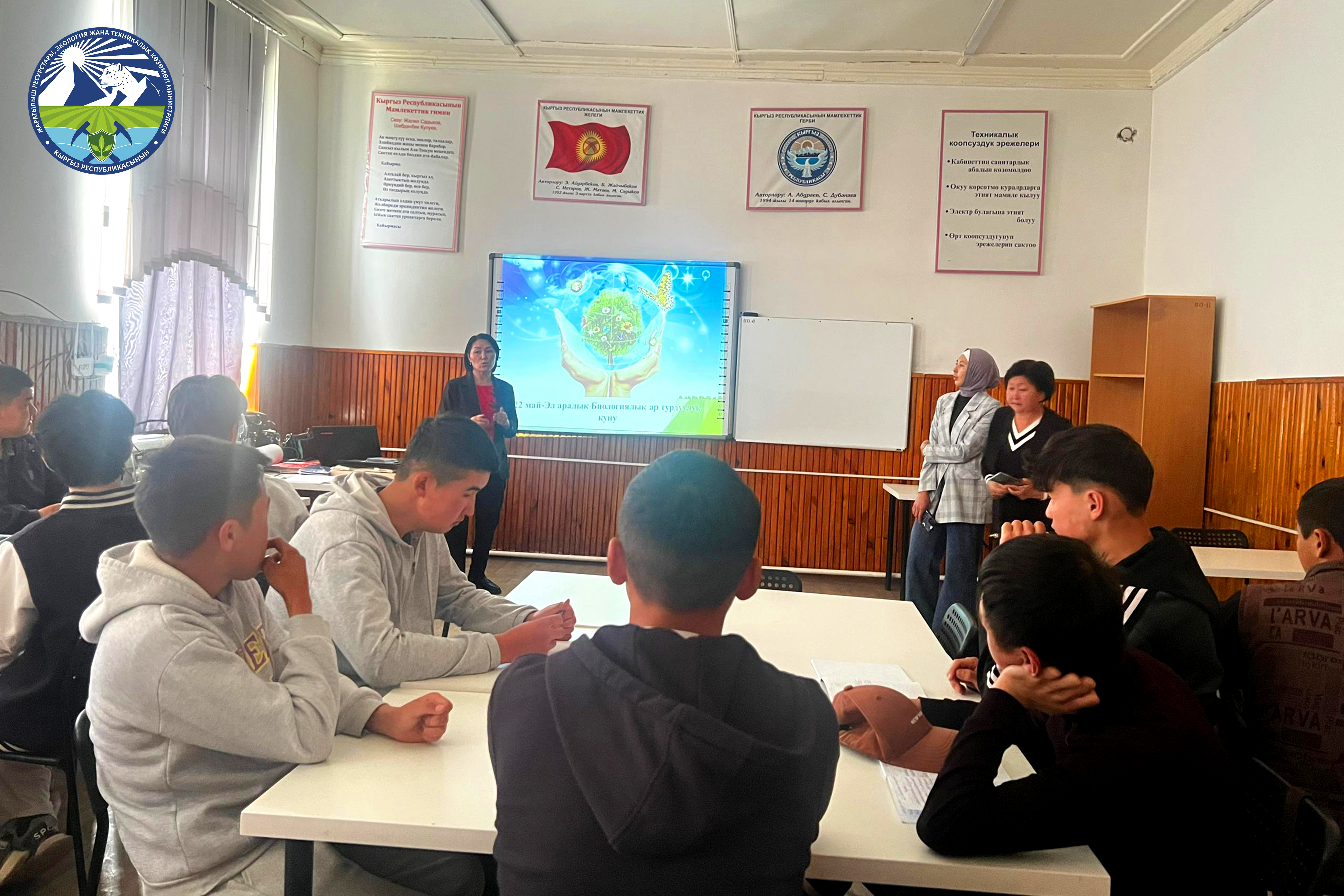 Нарын облусунда биотүрдүүлүктү сактоо боюнча иш-чаралар өткөрүлдү