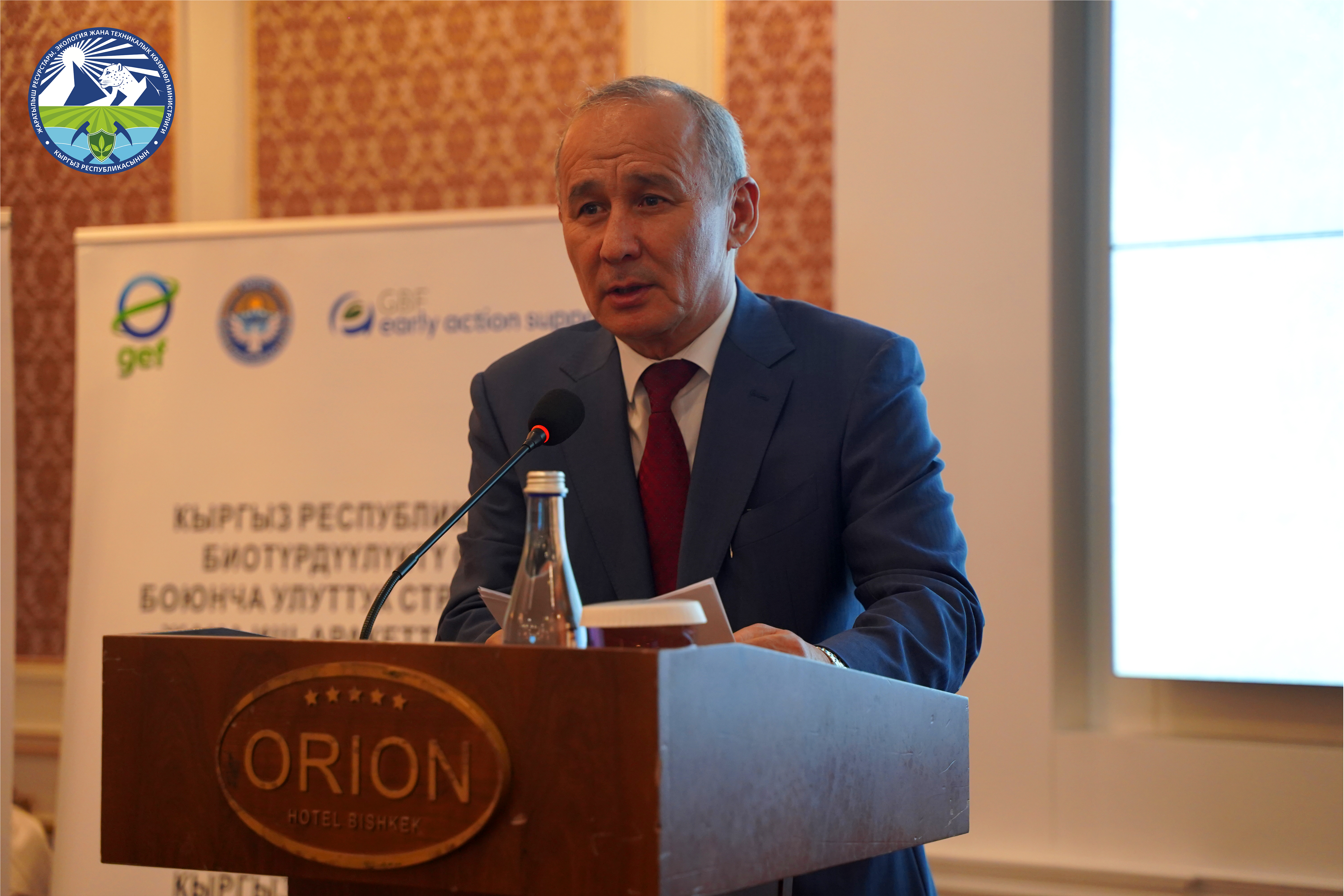 Министерство природных ресурсов, экологии и технического надзора Кыргызской Республики отметило Всемирный день охраны окружающей среды