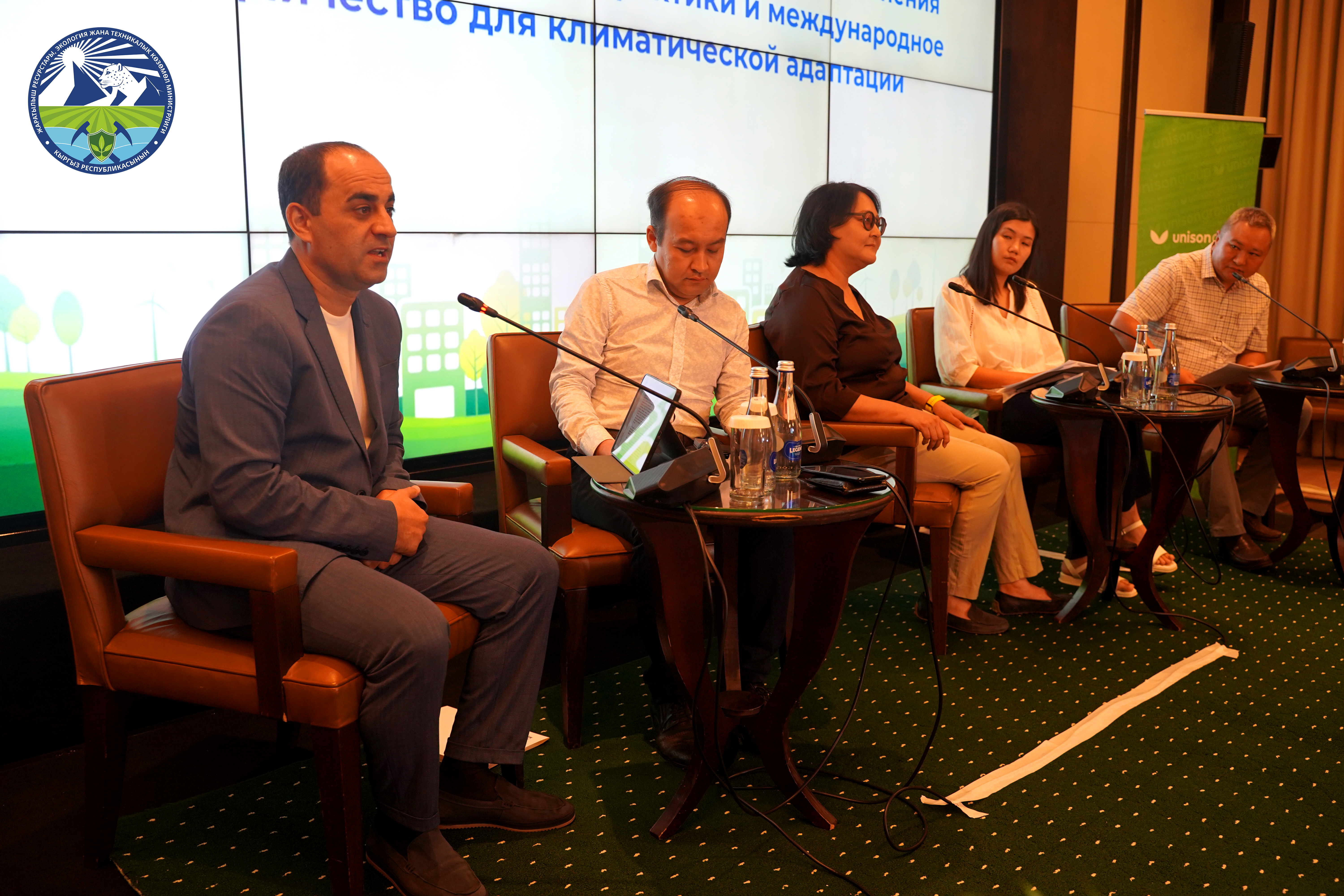 Итоговая конференция по зелёной реновации, внутренней миграции и качество воздуха