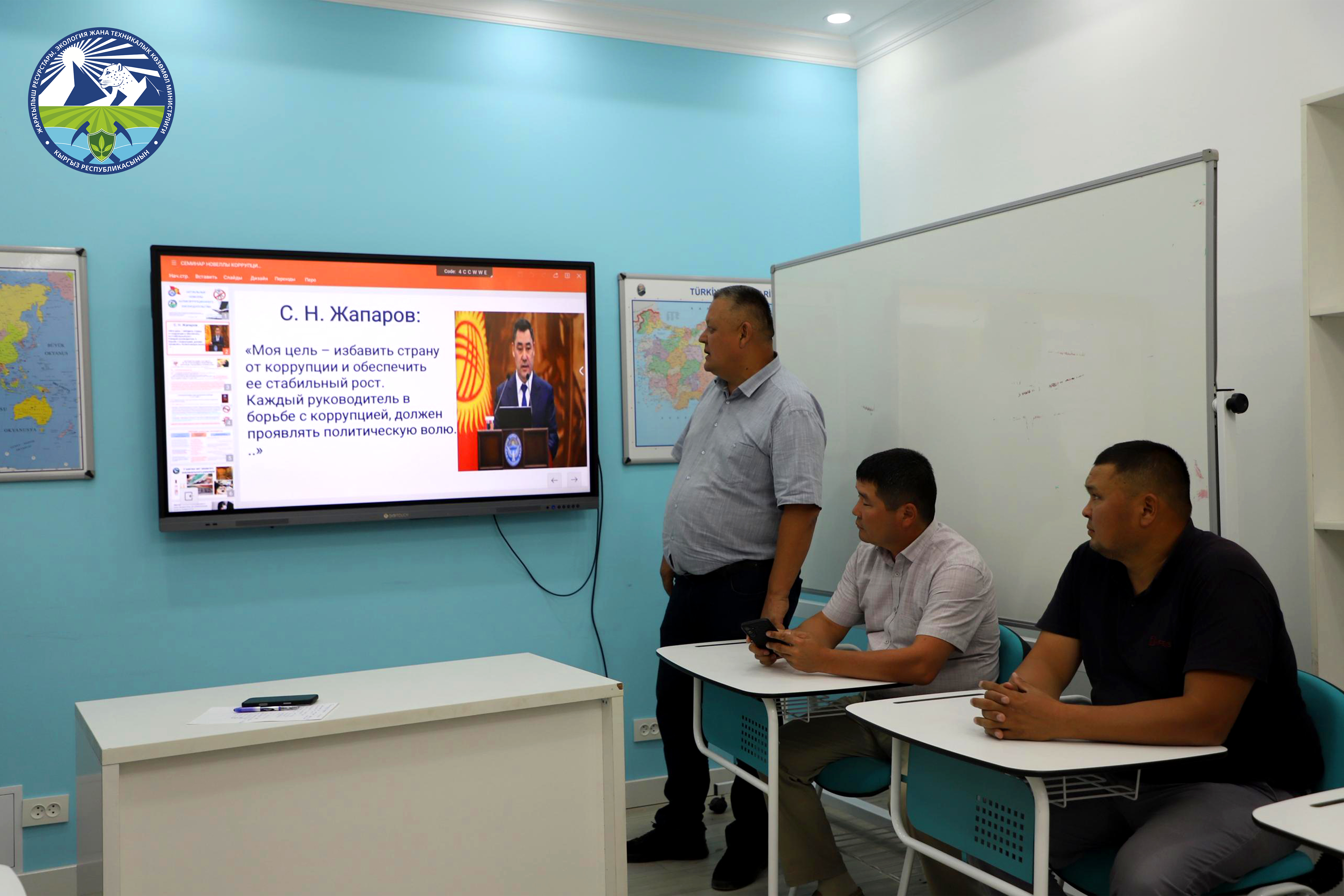 Таласта антикоррупциялык билим берүү семинары өттү