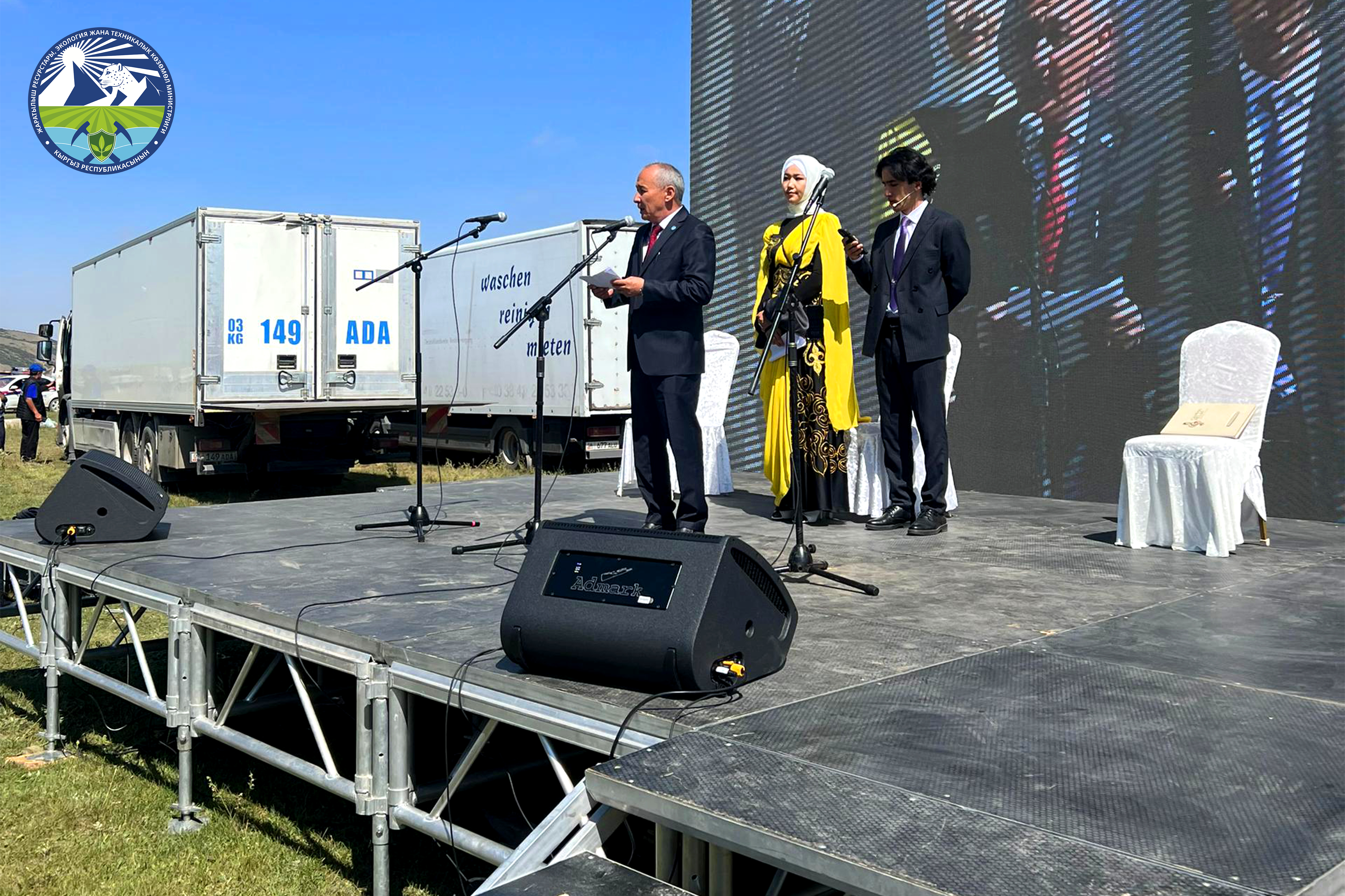 Минприроды КР: «Карала-Арча Экофест 2025» — шаг к сохранению снежного барса и развитию экотуризма