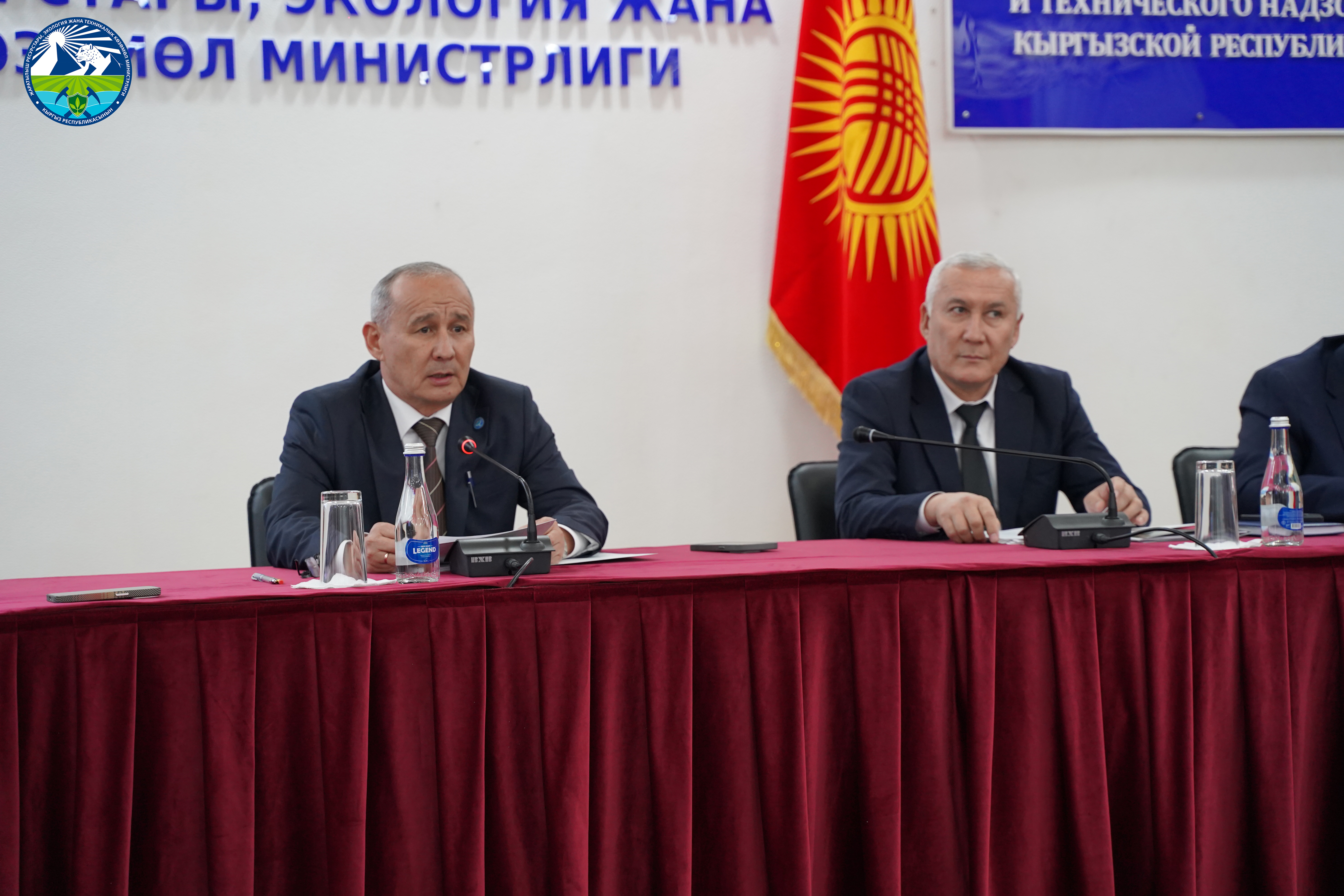 Подведены итоги деятельности Министерства природных ресурсов, экологии и технического надзора Кыргызской Республики за 9 месяцев 2025 года