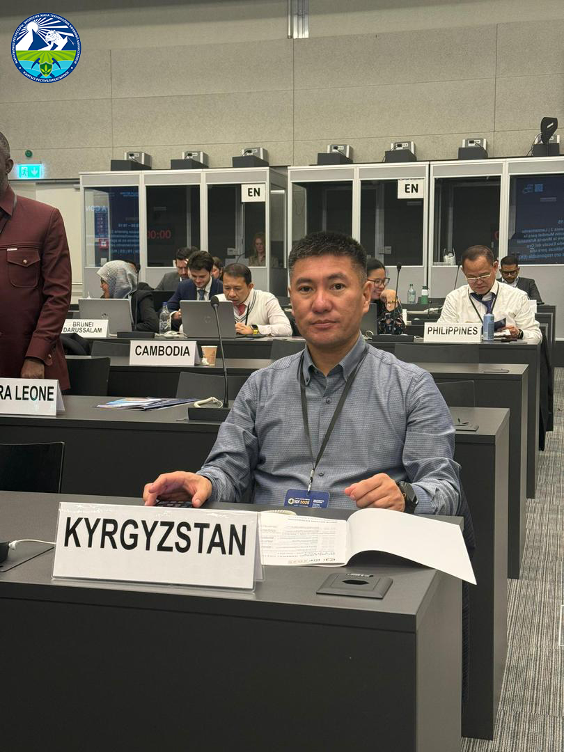 Кыргызстан принимает участие в 21-м ежегодном общем собрании Межправительственного форума по горнодобывающей промышленности, минералам, металлам и устойчивому развитию