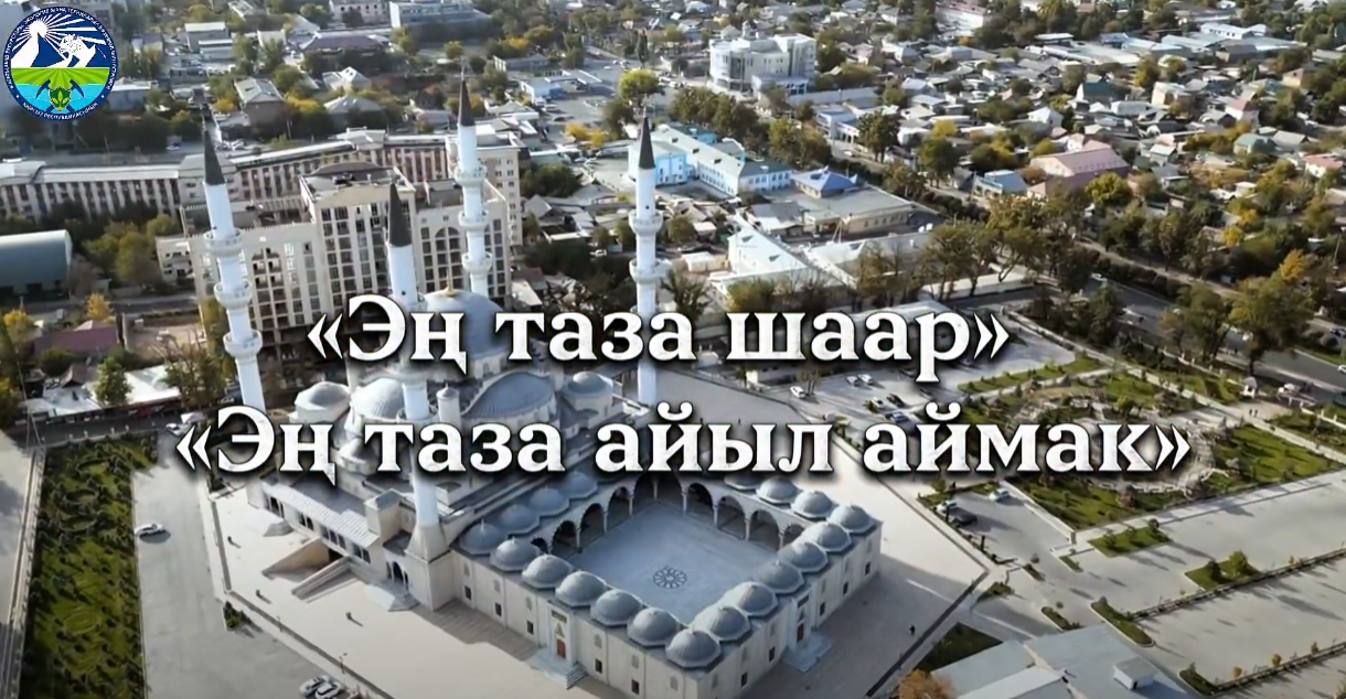 Уважаемые жители!