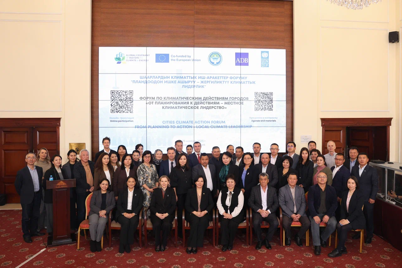 Города Кыргызстана ведут путь от климатического планирования к действиям