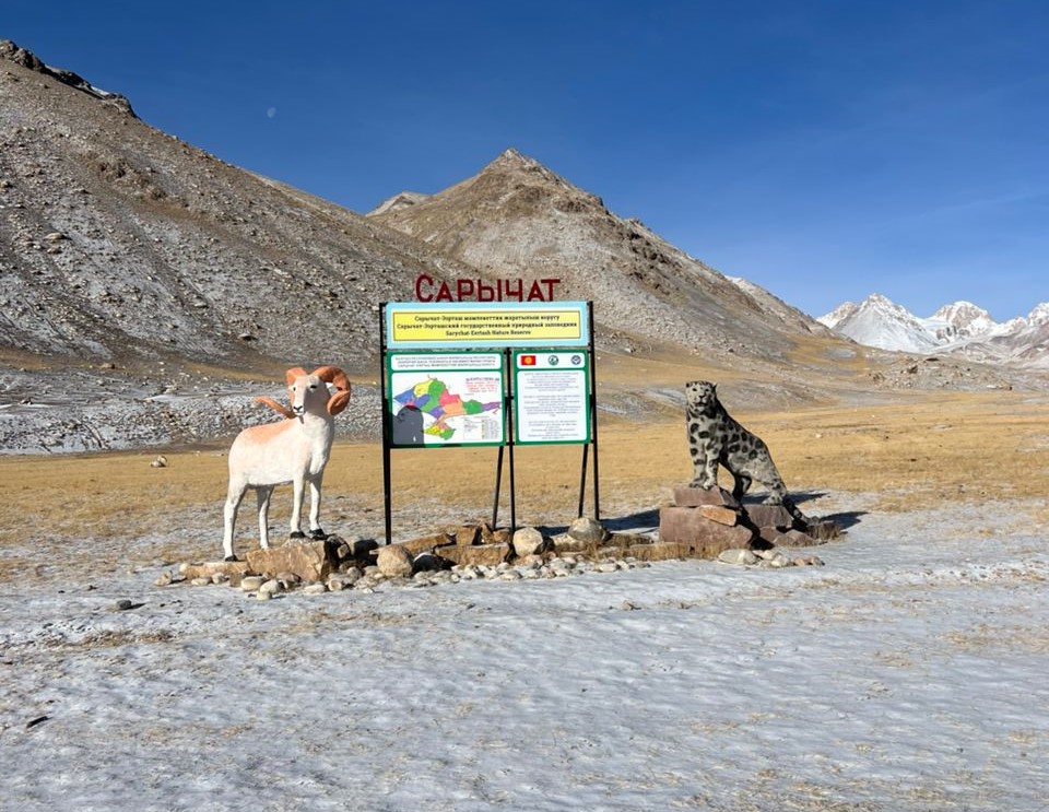 Сарычат–Ээрташский государственный природный заповедник отметил 30-летие со дня основания