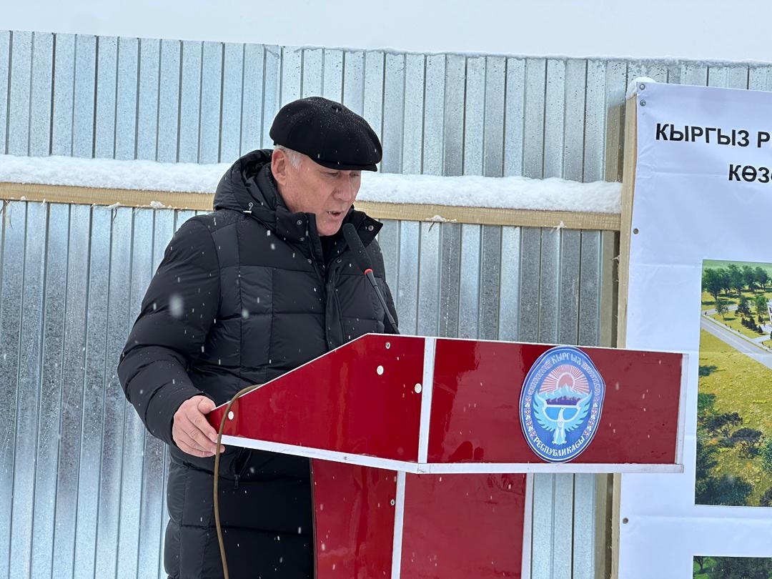 «В Таласе заложена капсула в строительство нового административного здания Министерства природных ресурсов»