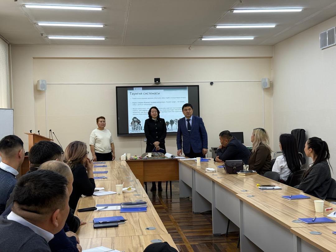 Сотрудники Министерства природных ресурсов повышают квалификацию