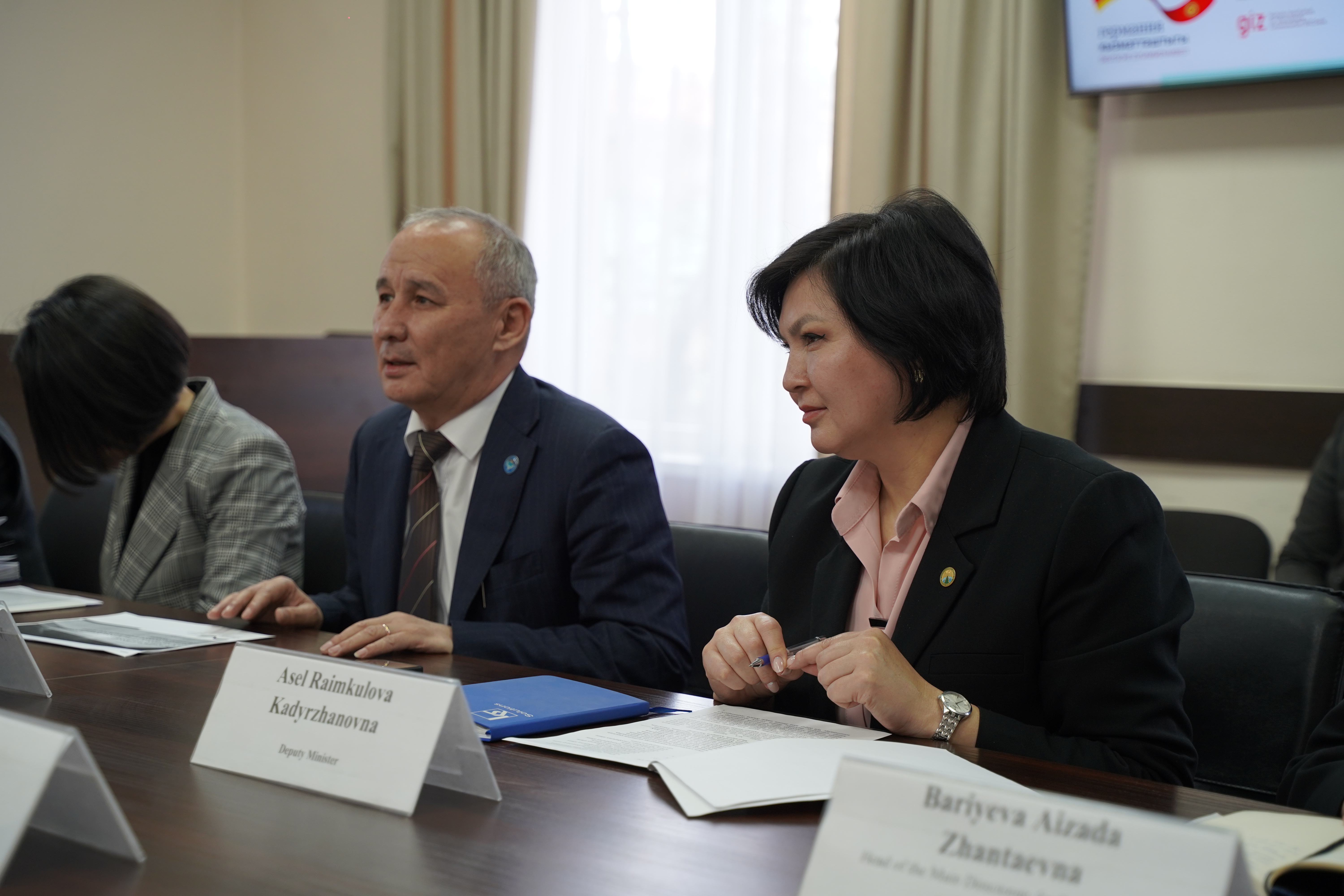 9 февраля 2026 года состоялась встреча Министра природных ресурсов, экологии и технического надзора Кыргызской Республики с представителями Германского общества по международному сотрудничеству (GIZ).