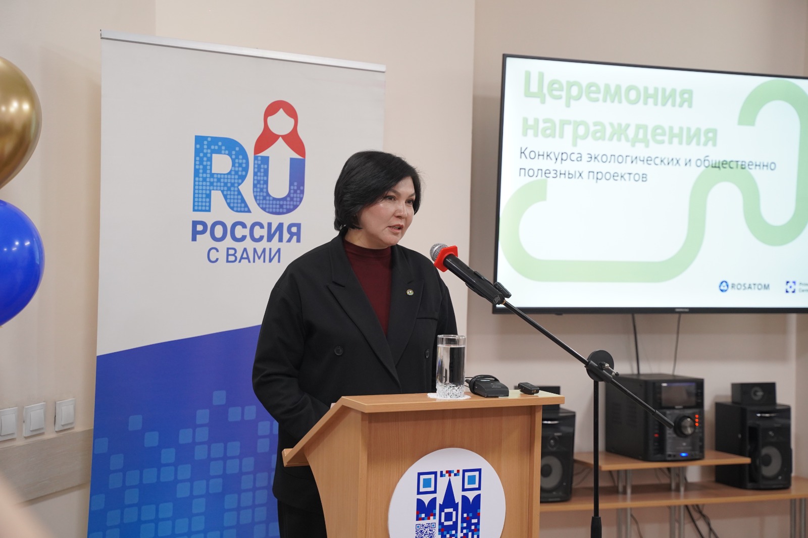 Заместитель министра природных ресурсов, экологии и технического надзора Кыргызской Республики А. Раимкулова приняла участие в церемонии награждения победителей конкурса экологических и общественно полезных проектов госкорпорации Росатом, которая состоялась 25 февраля 2026 года в Русский дом в Бишкеке.