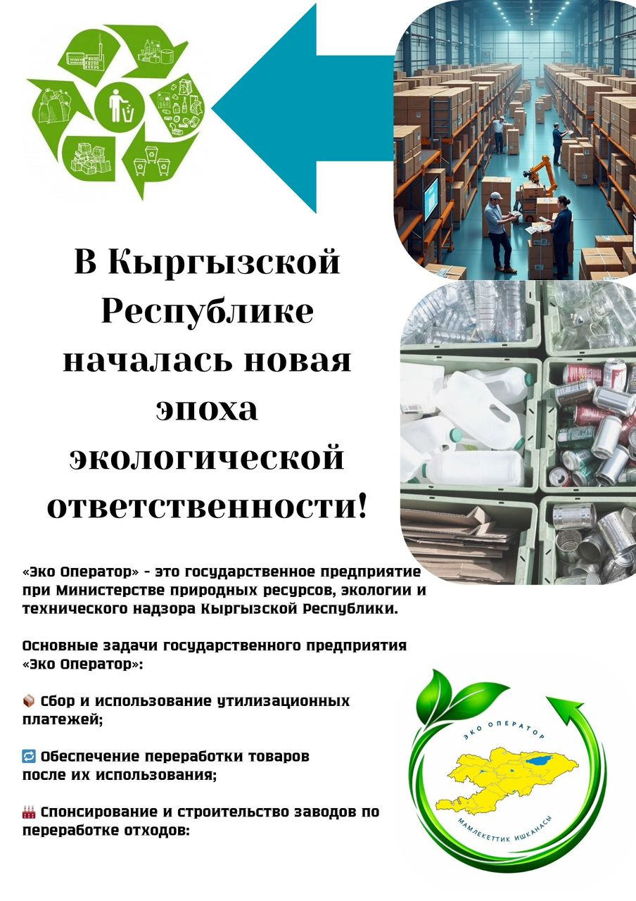 ‼️Внимание, импортёры и производители!