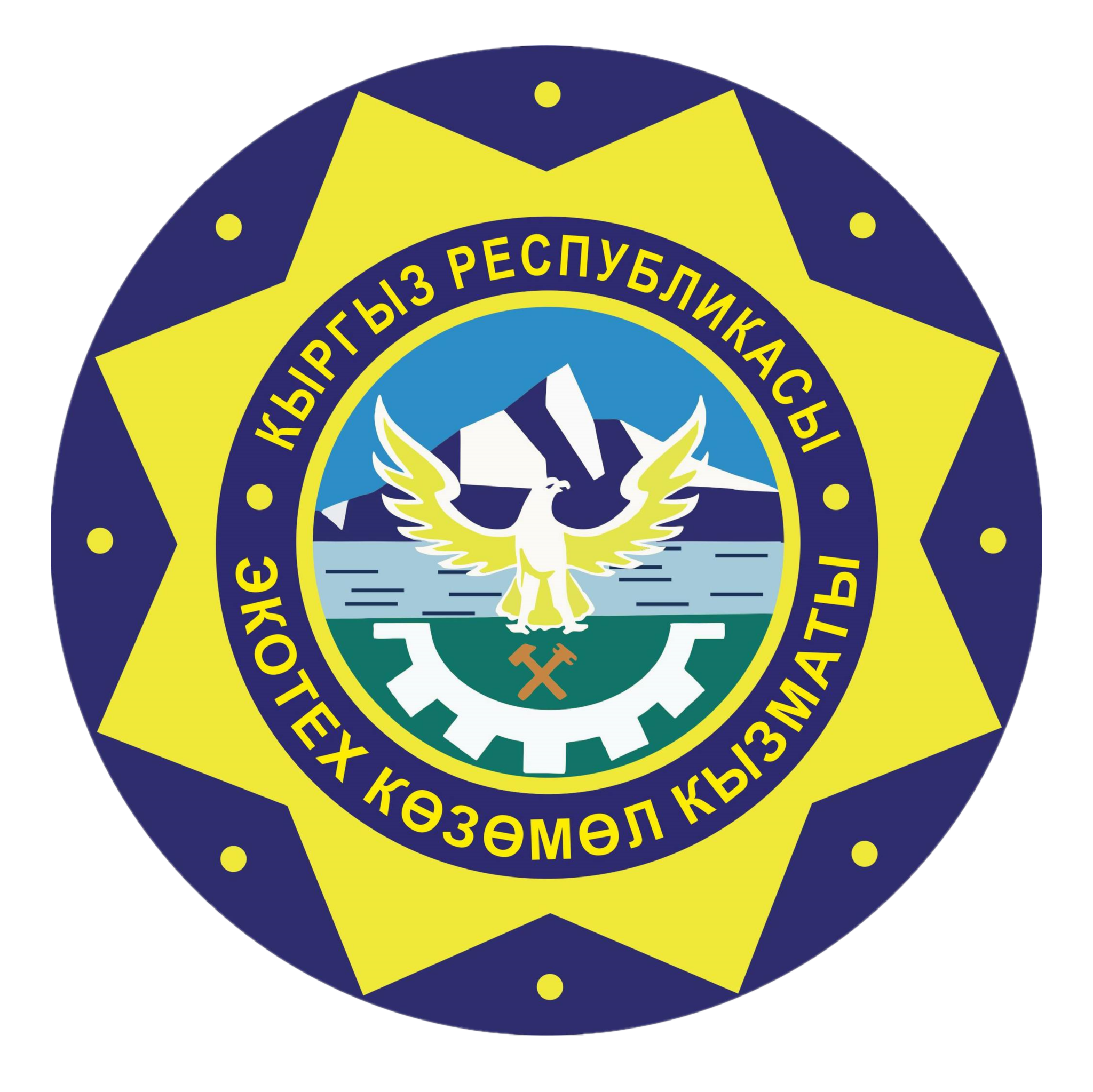 Планы проверок субъектов предпринимательства на 1 квартал 2026 г. СЭТН