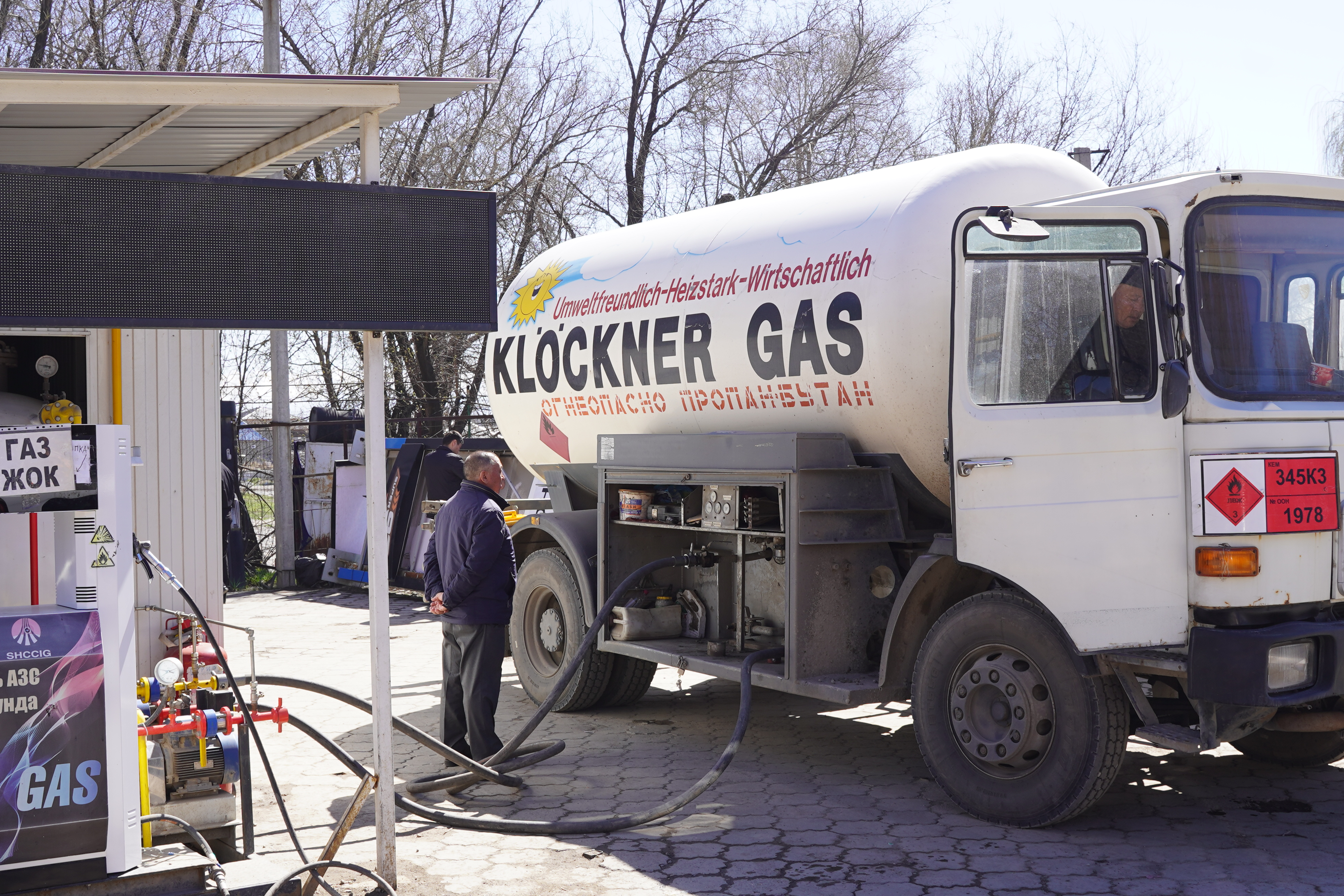 В Бишкеке выявлены точки незаконной торговли газом