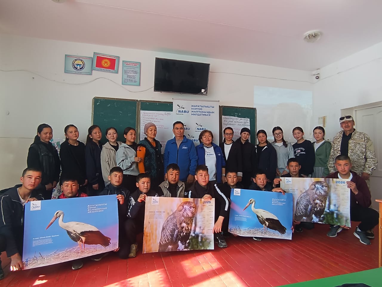 Канаттууларды коргоо — келечекке кам көрүү: Ысык-Көлдө экологиялык акциялар өттү