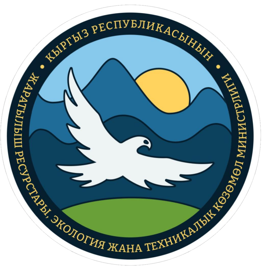 Департамент сохранения биоразнообразия и особо охраняемых природных территорий