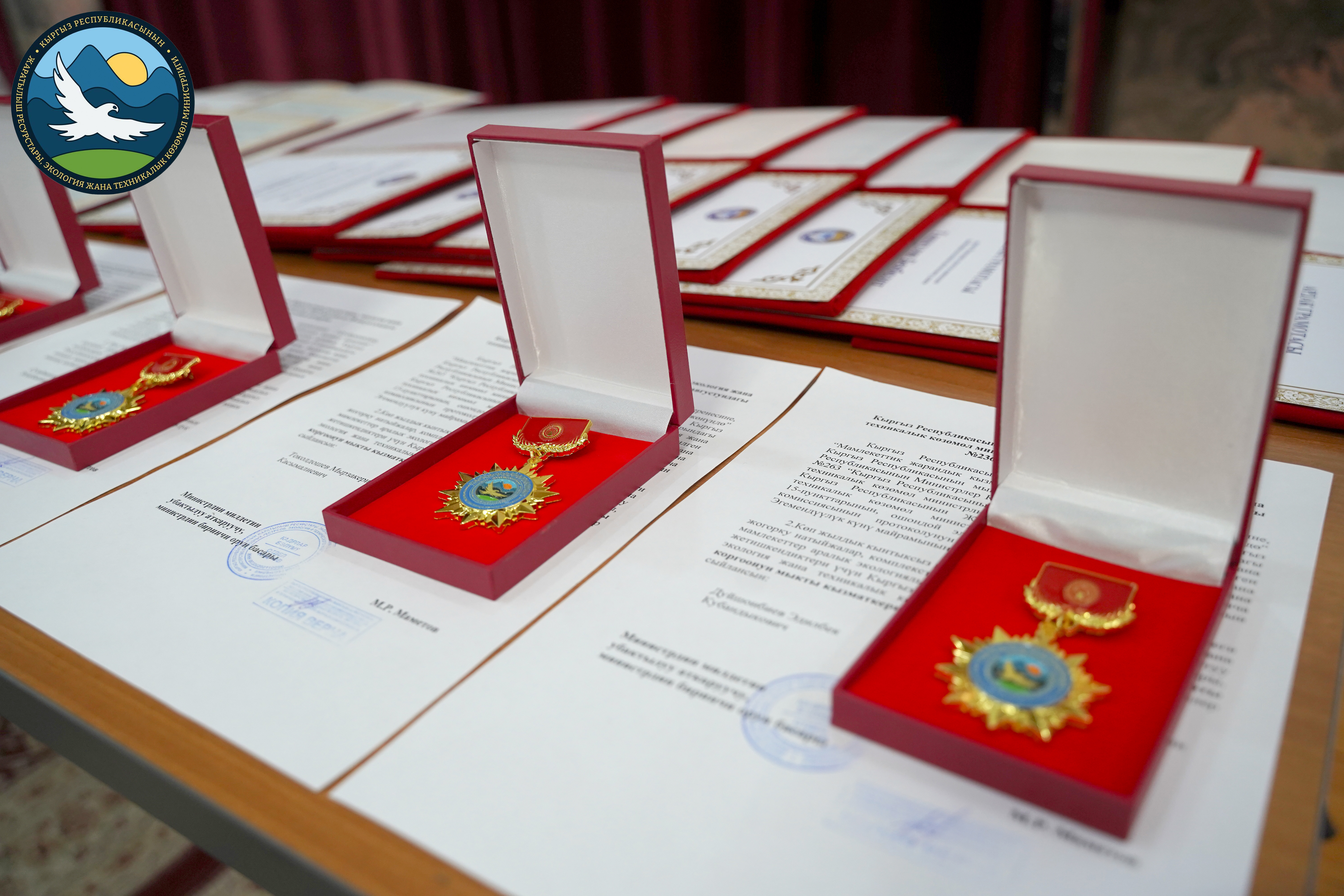 Кыргыз Республикасынын Жаратылыш ресурстары, экология жана техникалык кɵзɵмɵл министрлигинде Кыргыз Республикасынын Эгемендүүлүк күнүнүн 32 жылдык майрамынын урматына алдыңкы делген кызматкерледи сыйлоо аземи болуп  ɵттү
