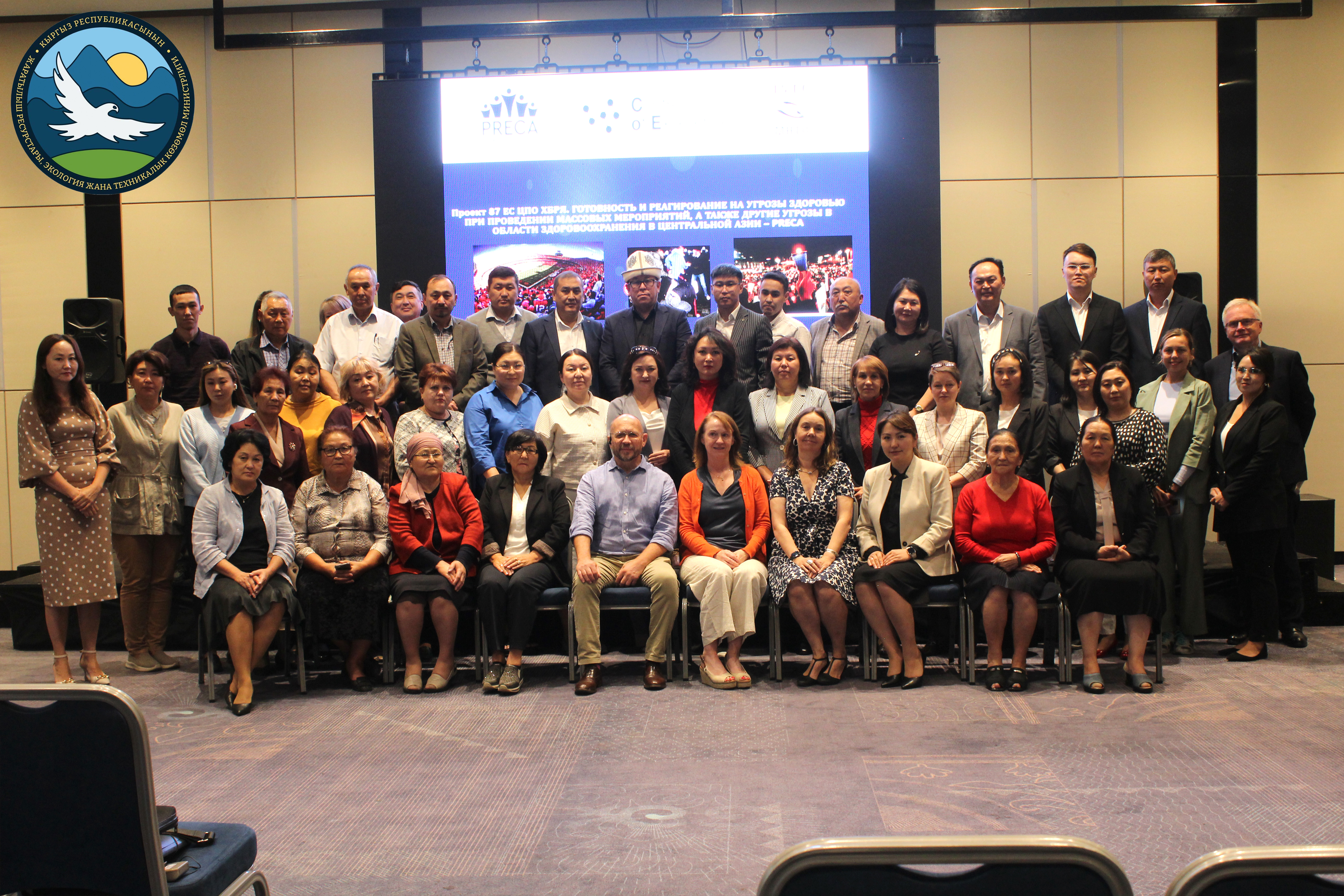 Министрликтин алдындагы мекемелердин ишмердиги