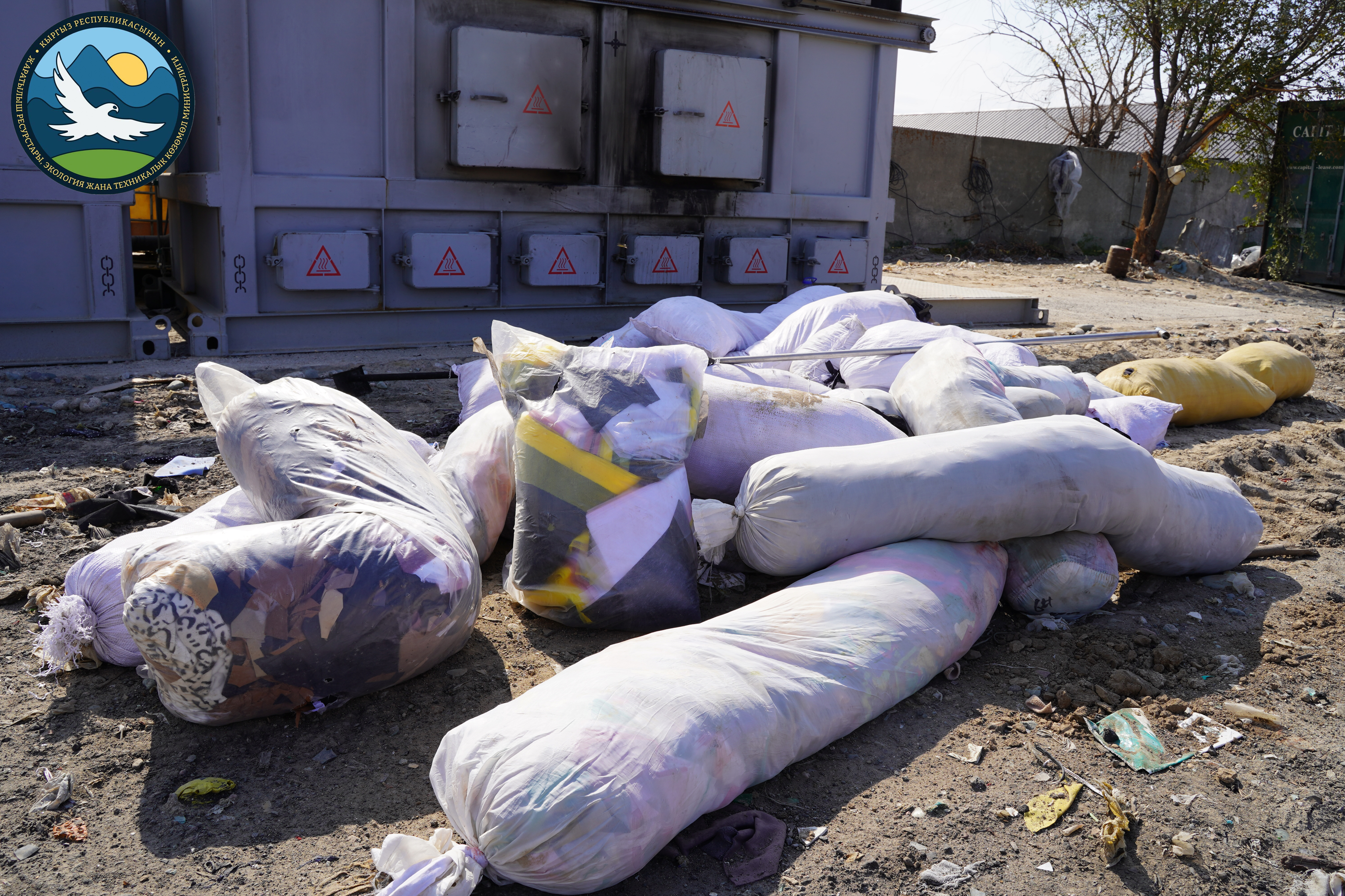 Минприроды провело пресс-тур на новый инсинератор (аппарат по сжиганию текстиля)