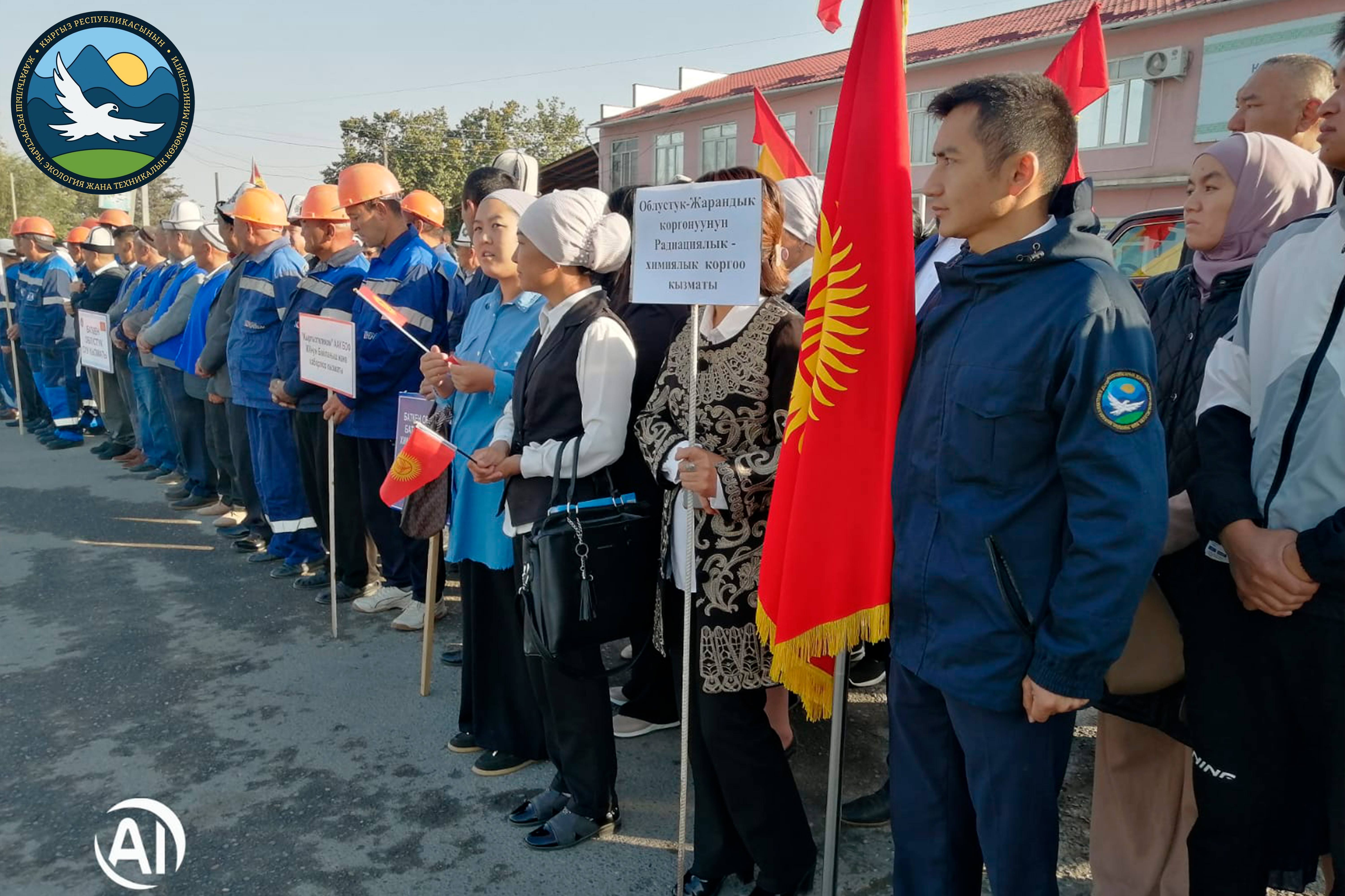 БАТКЕН: КЫРСЫКТАРДЫН ТОБОКЕЛДИГИН АЗАЙТАБЫЗ