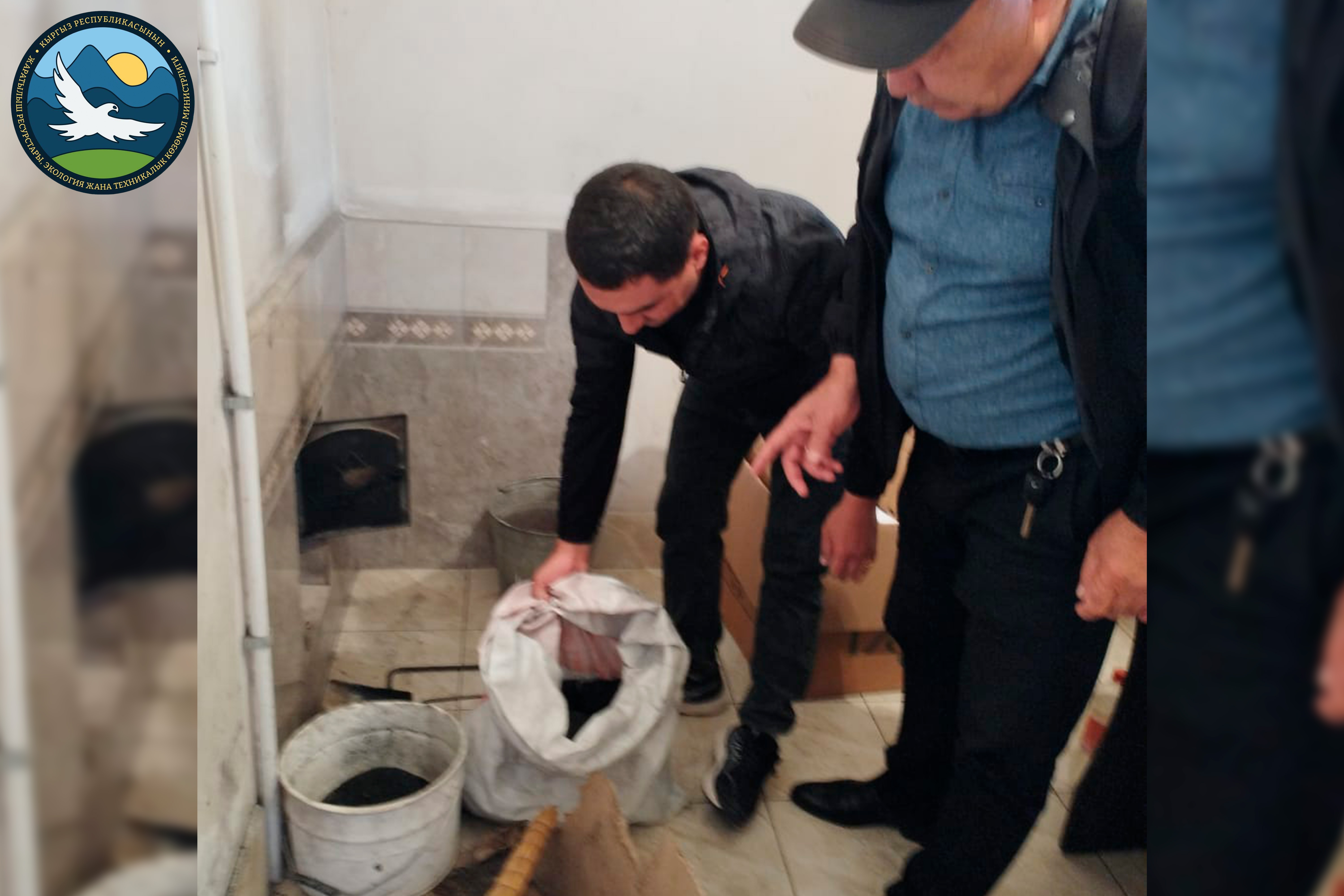 Деятельность региональных управлений