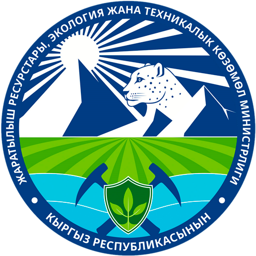 НПА разработанные МПРЭТН КР для предупреждения коррупции