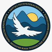 СЭТН | План проверок субъектов предпринимательства за 2023 год