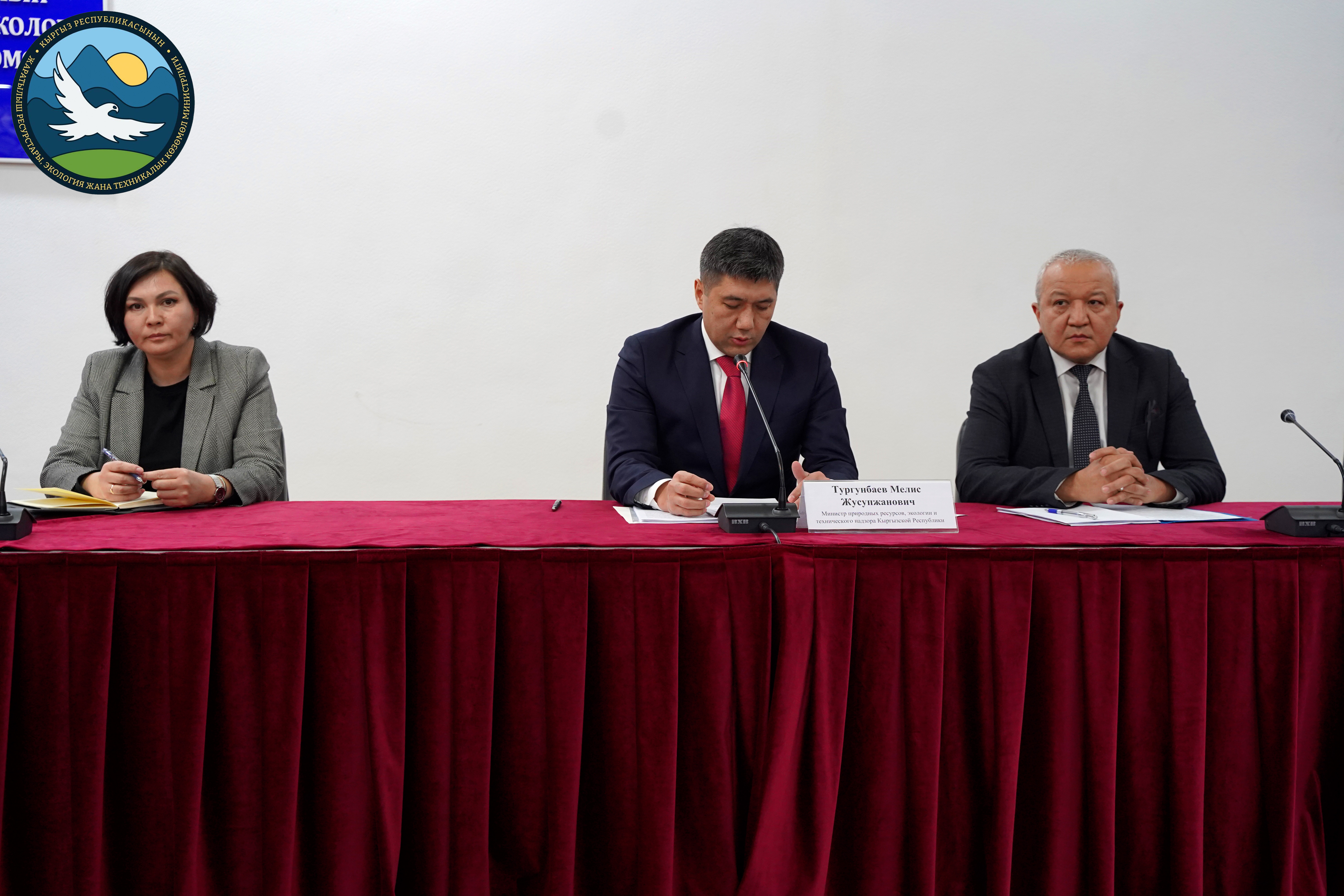 Министр М.Тургунбаев провел расширенную встречу с недропользователями