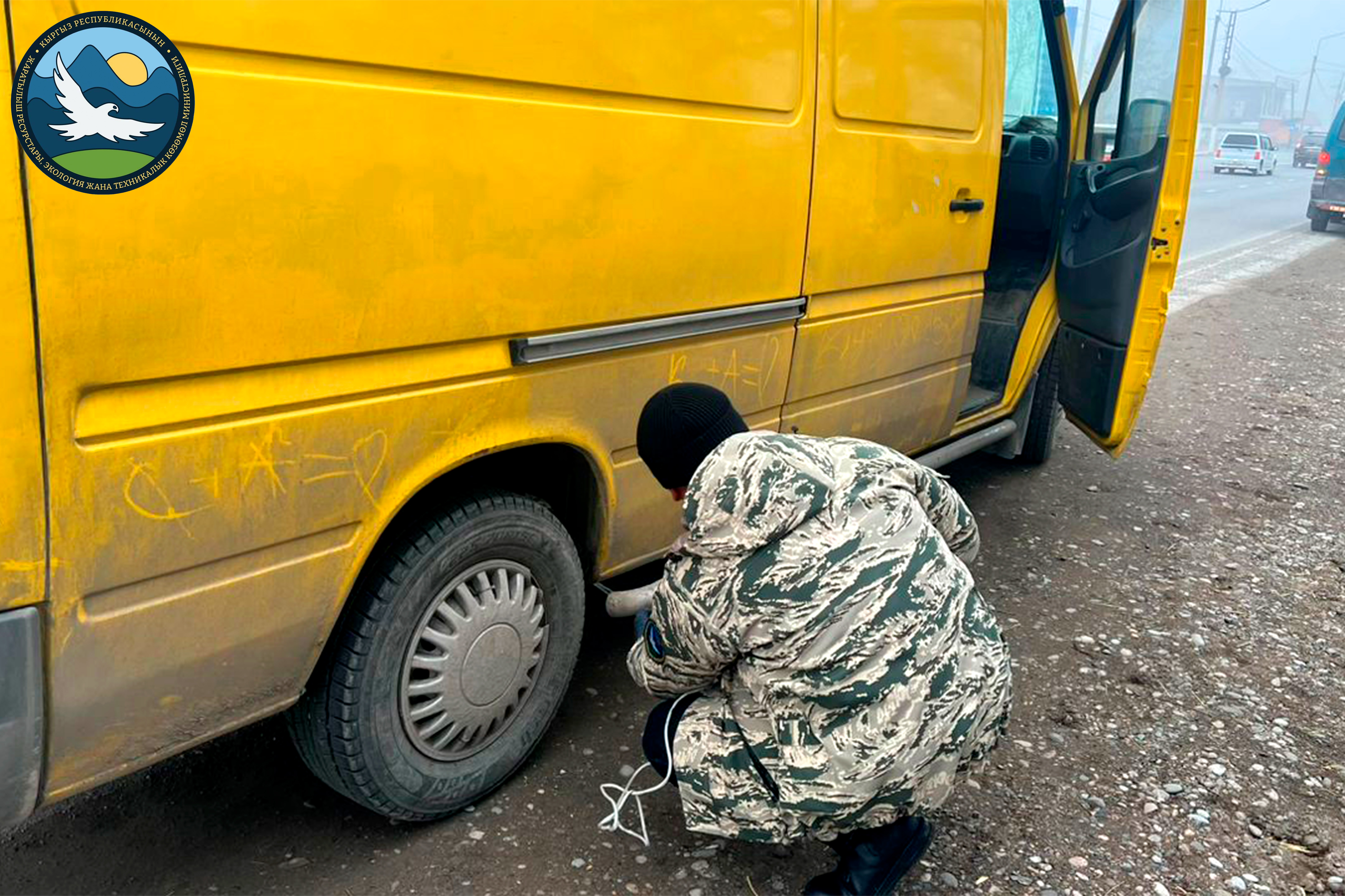 Регионалдык башкармалыктардын ишмердиги